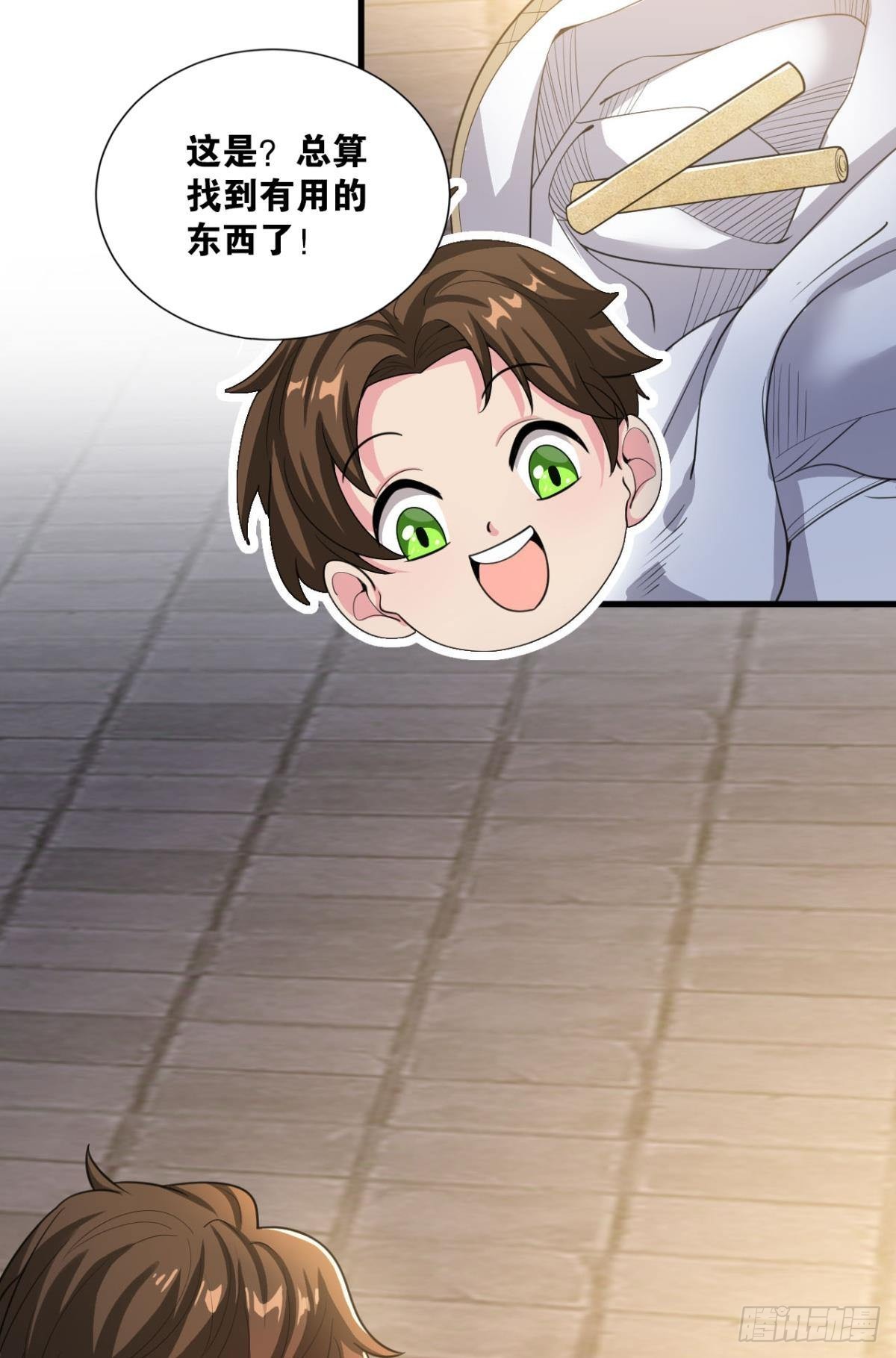 生死一线5