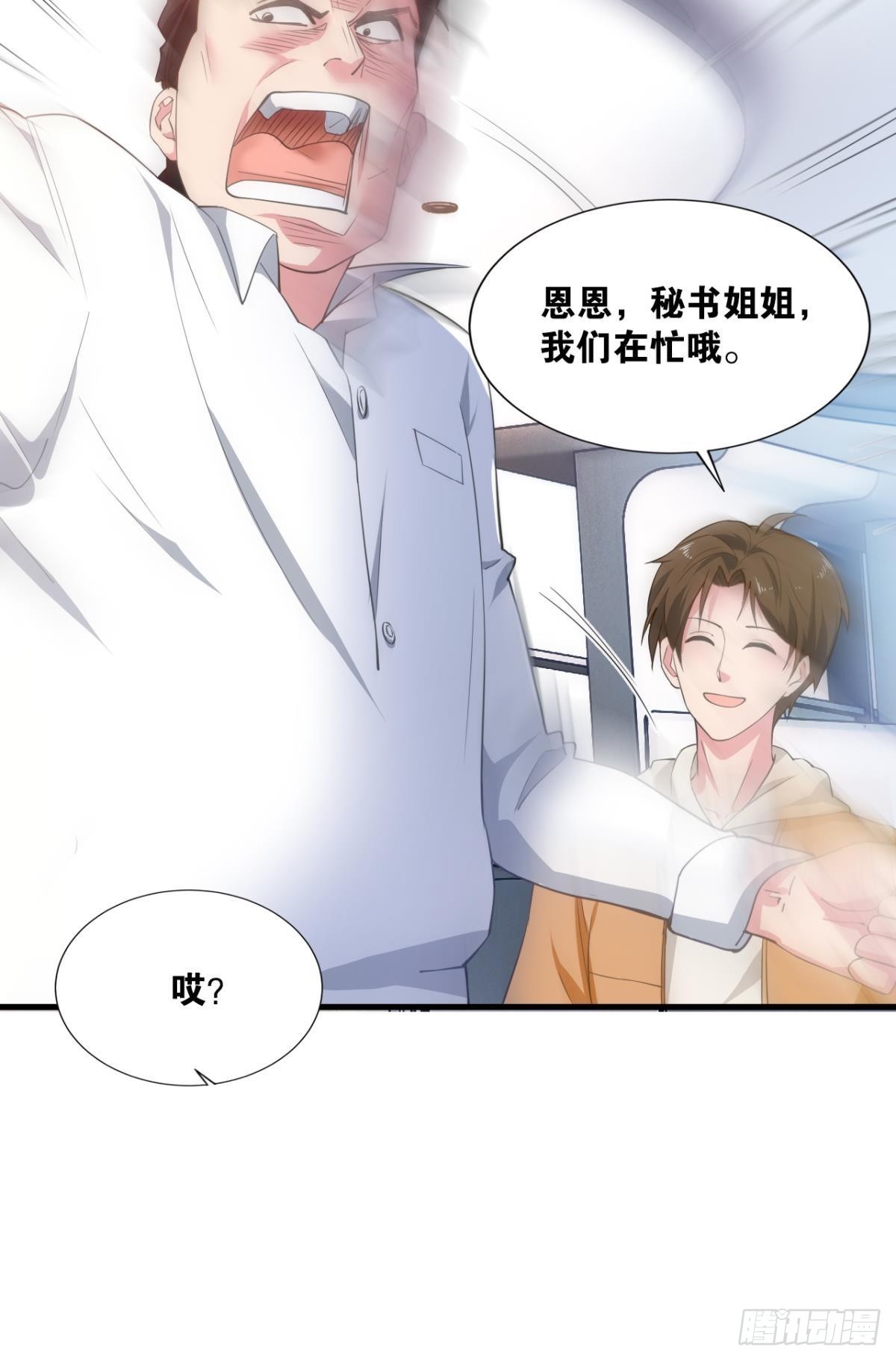 超凡者5