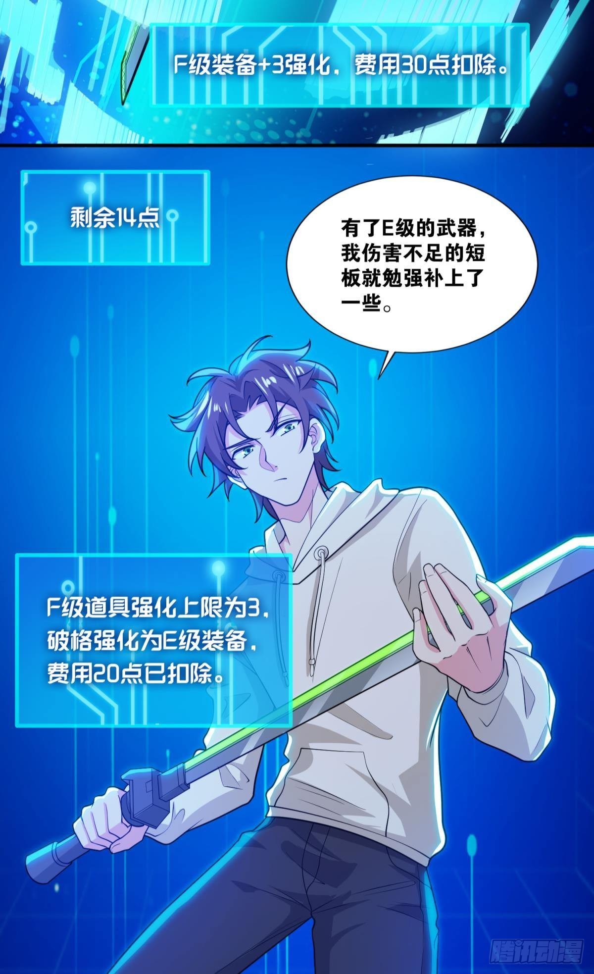 背水一战26