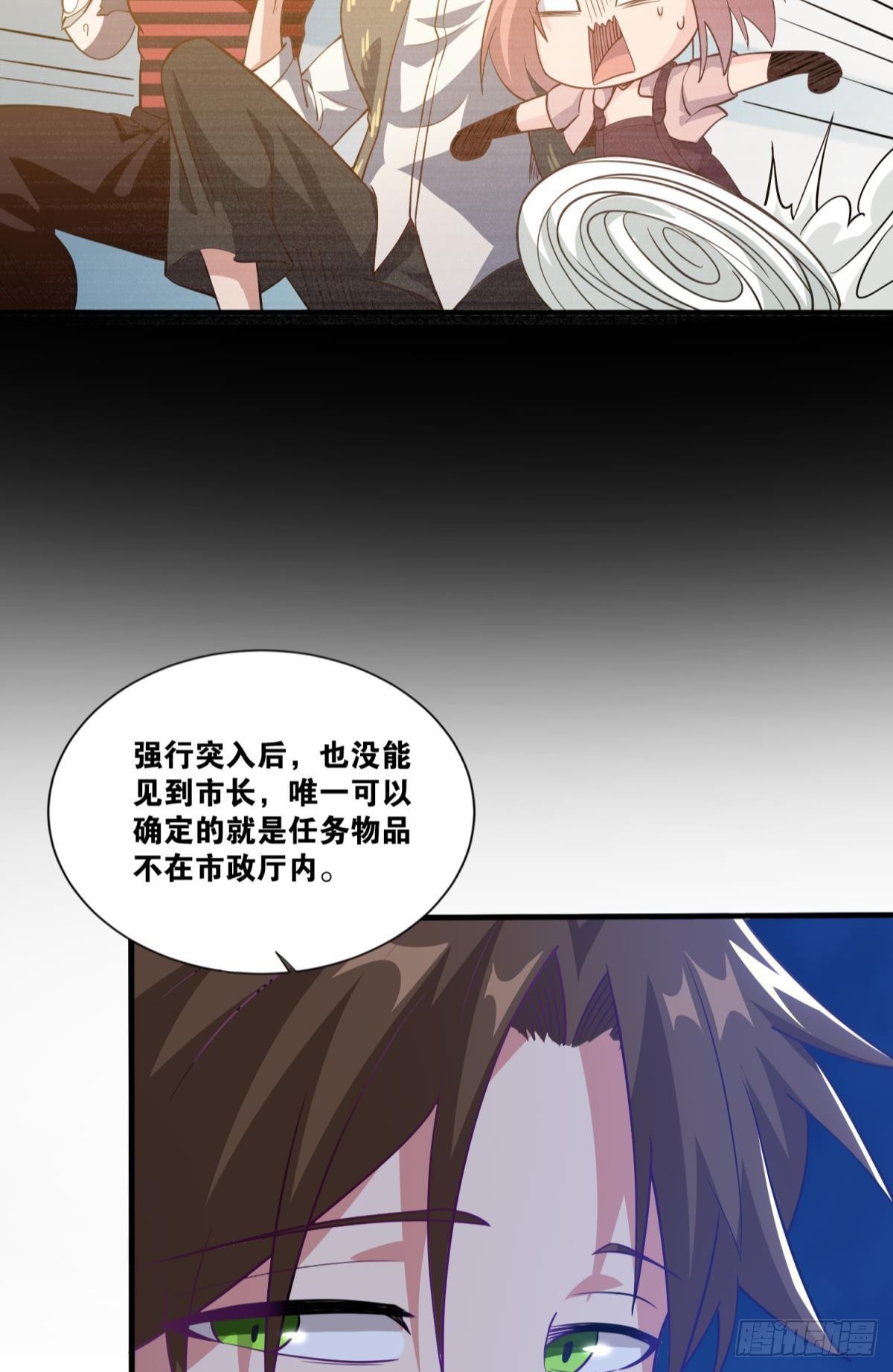 小朋友，来和蜀黍聊聊？14