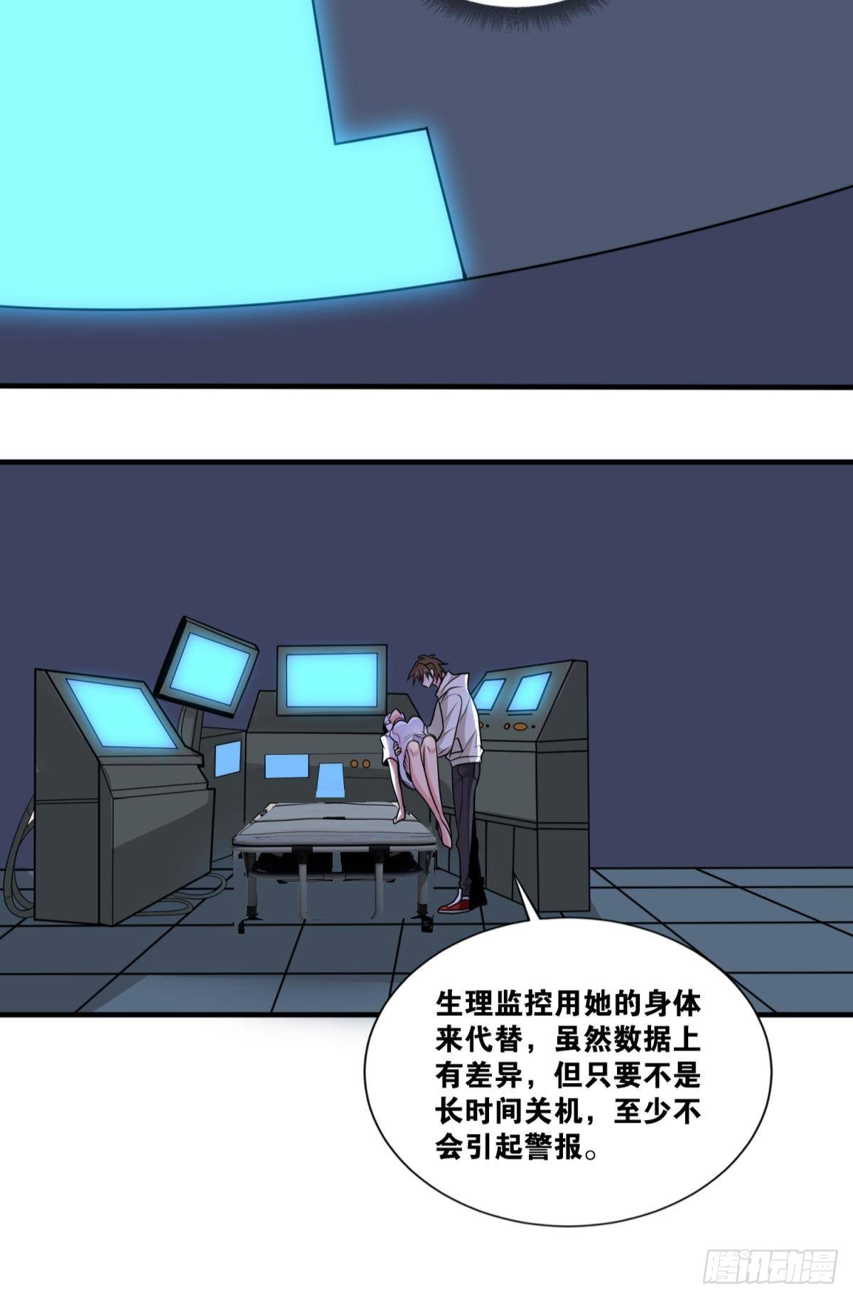 突破收容33