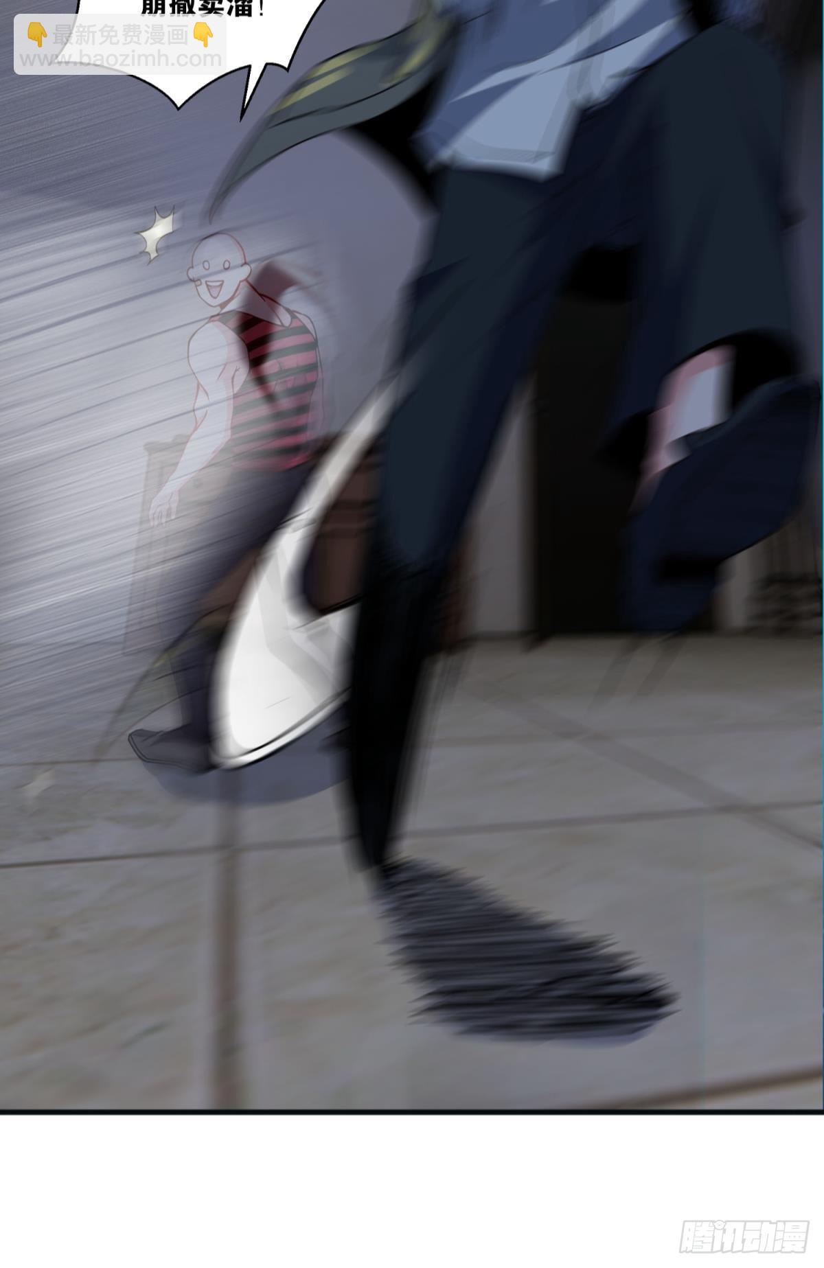 抓住你了9