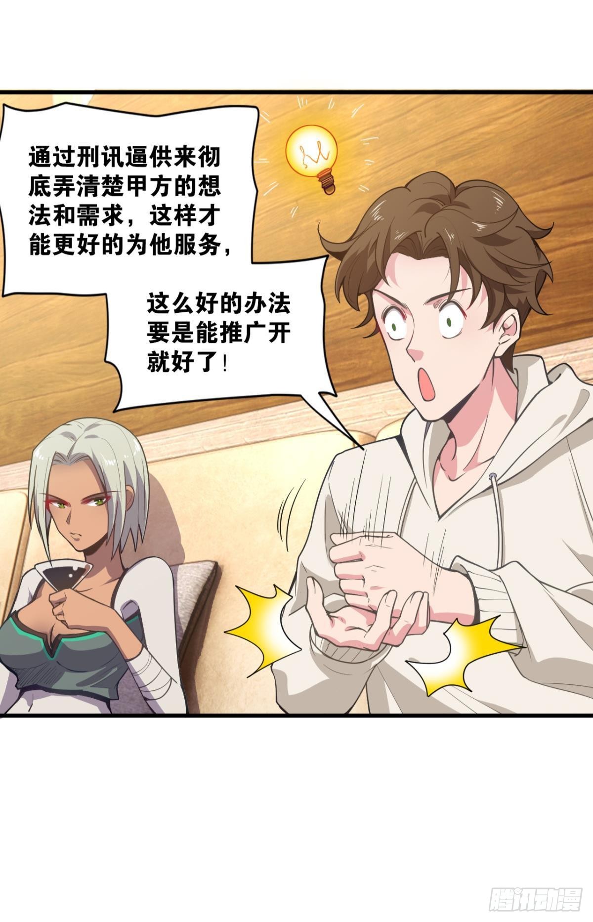 诡镇奇谈13