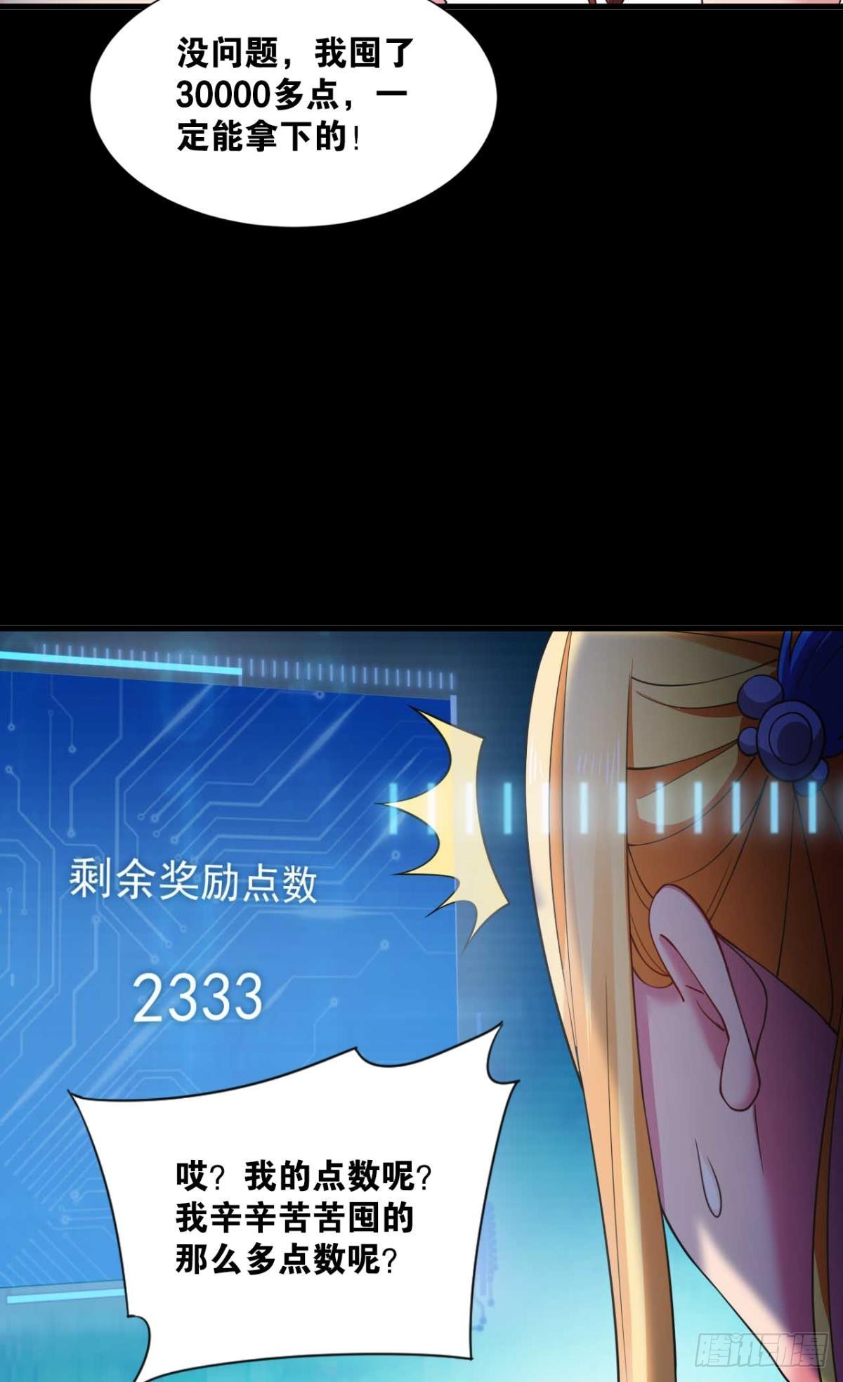哪有什么岁月静好14