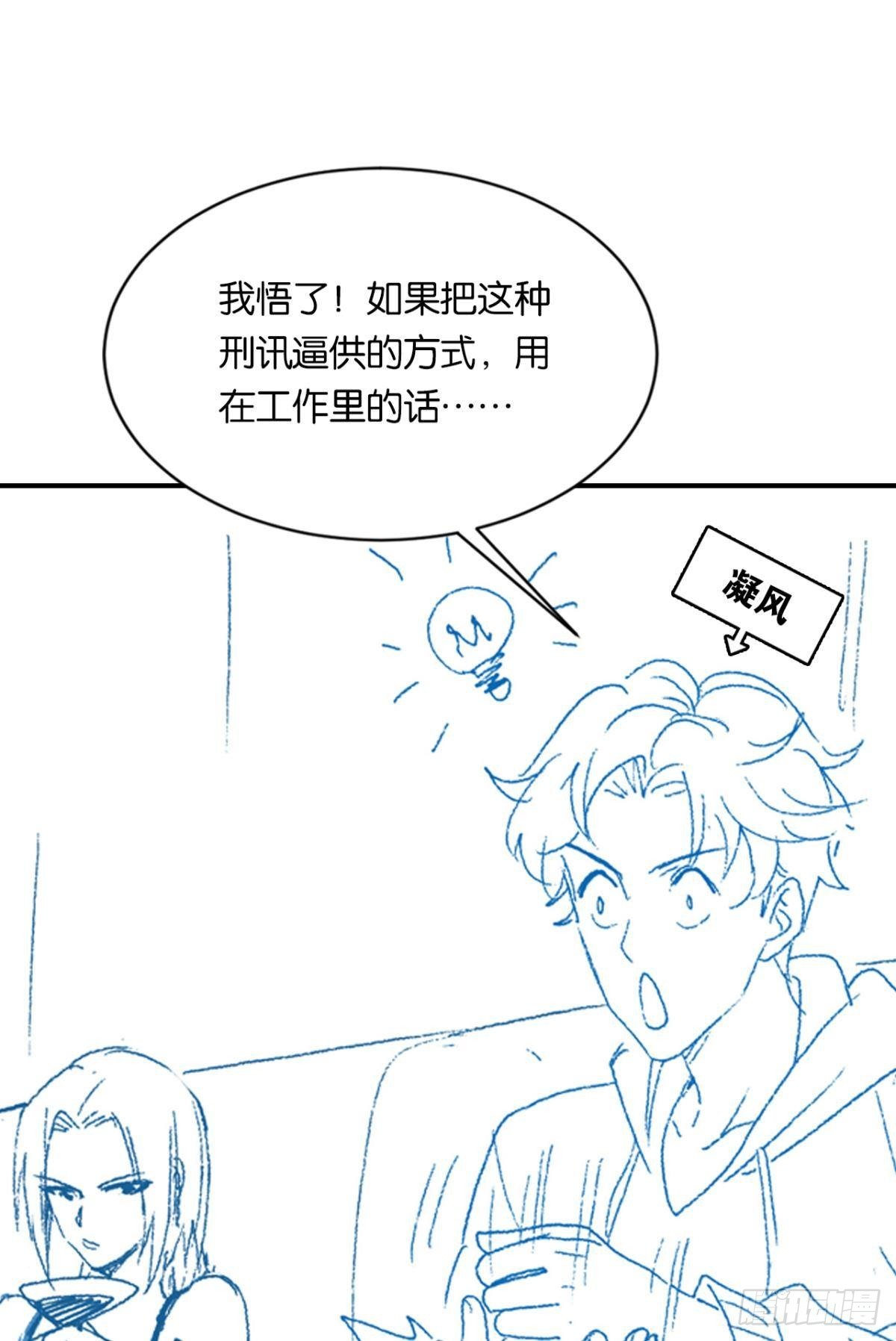 诡镇奇谈57