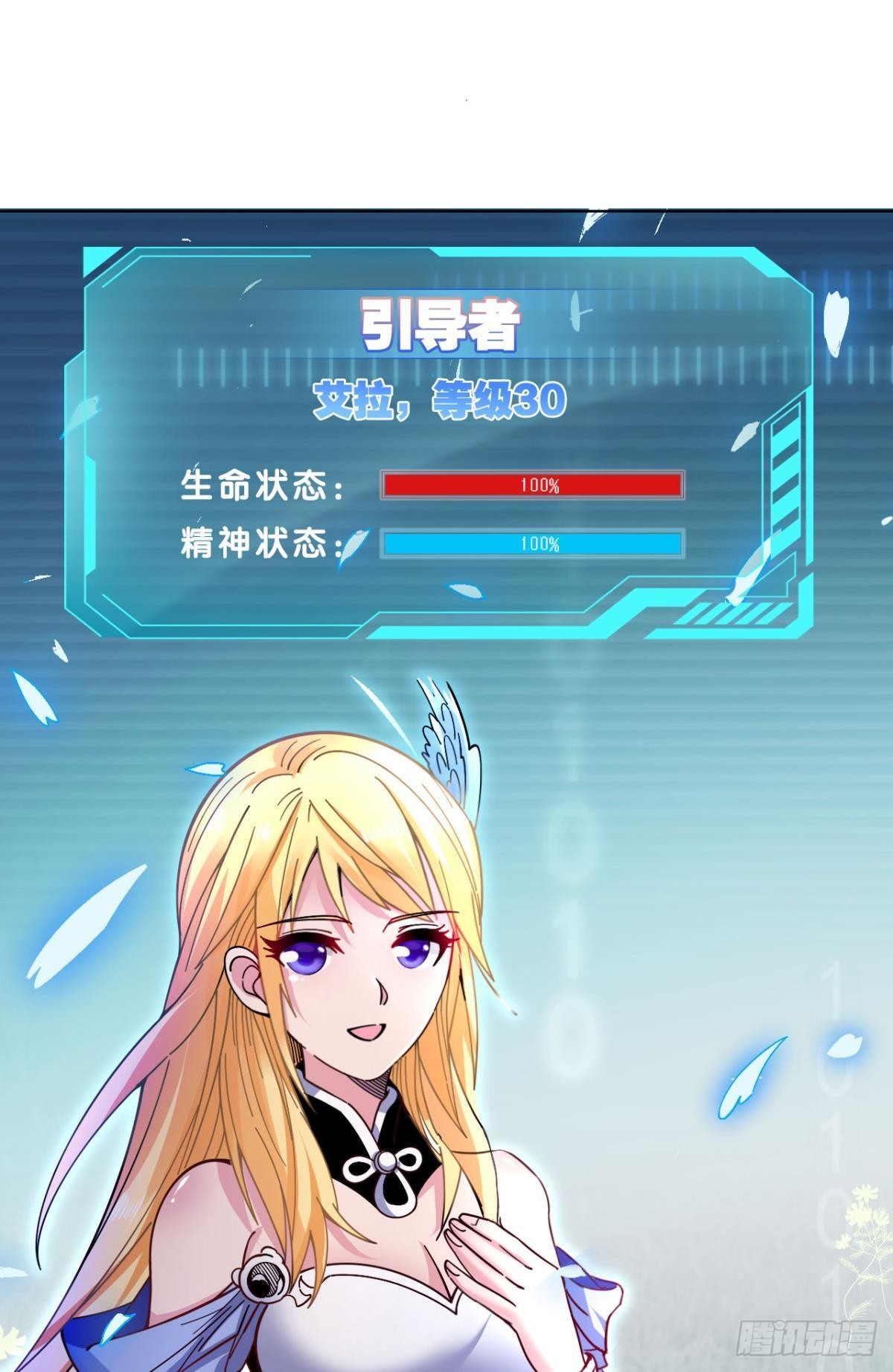 能退出的死亡游戏59