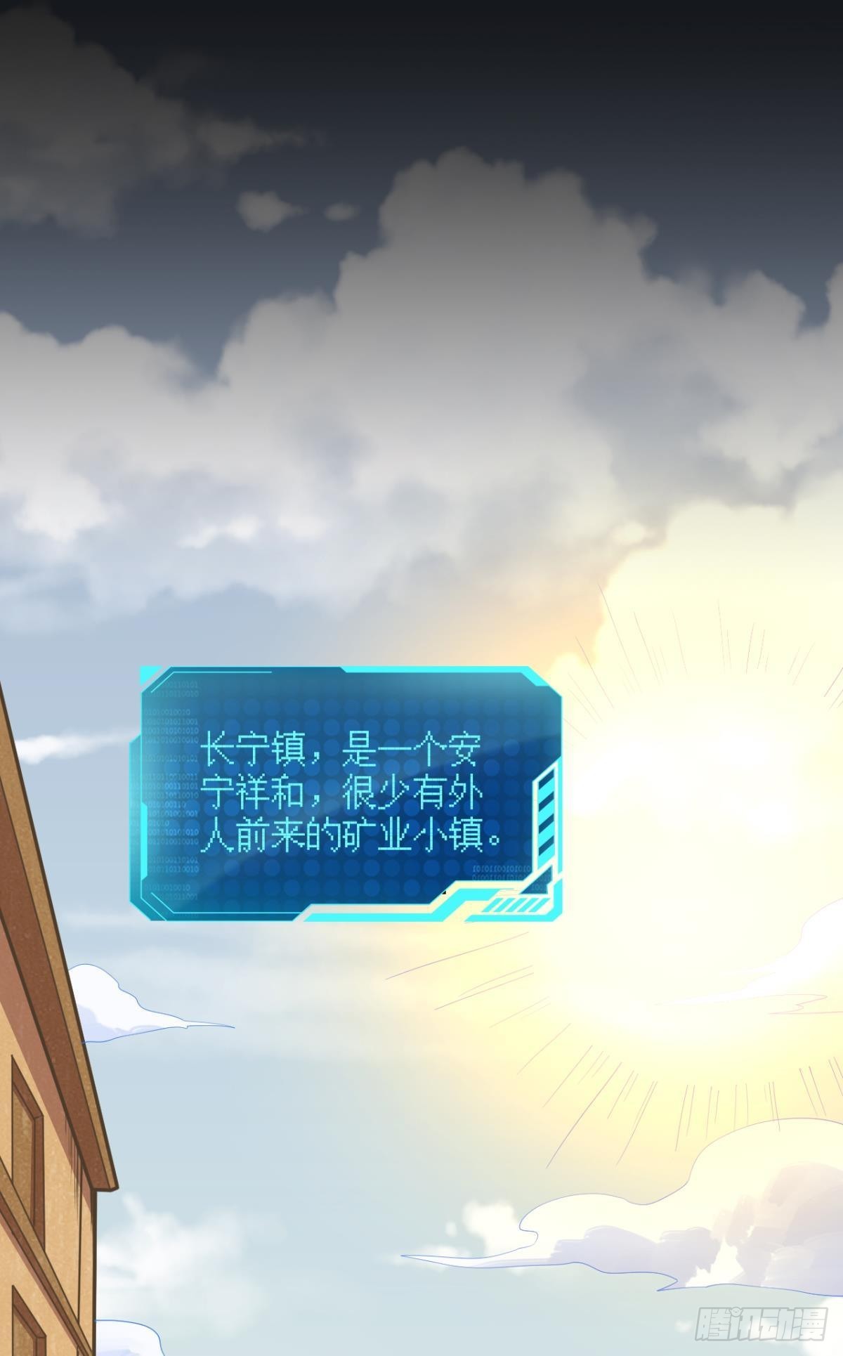 诡镇奇谈1