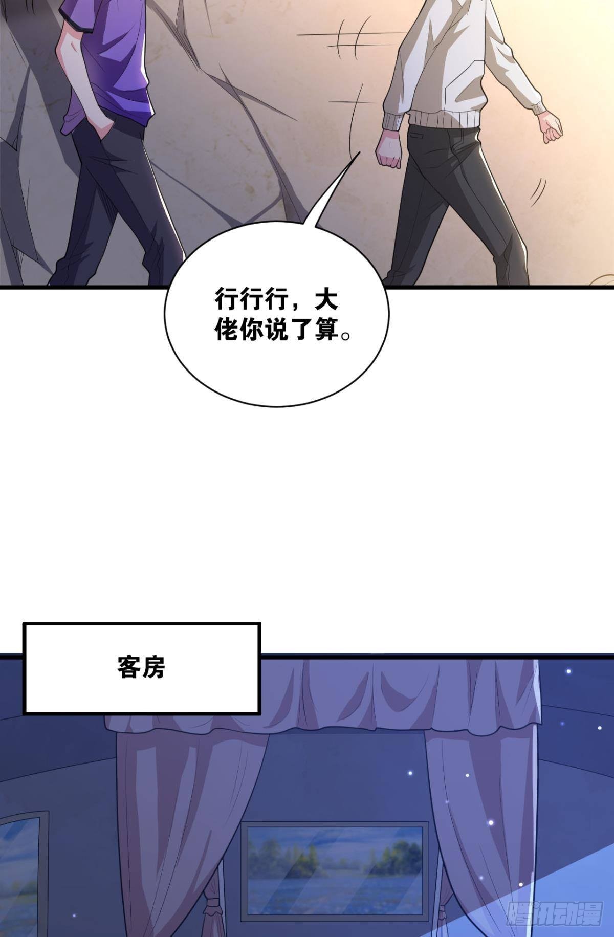 生死一线21
