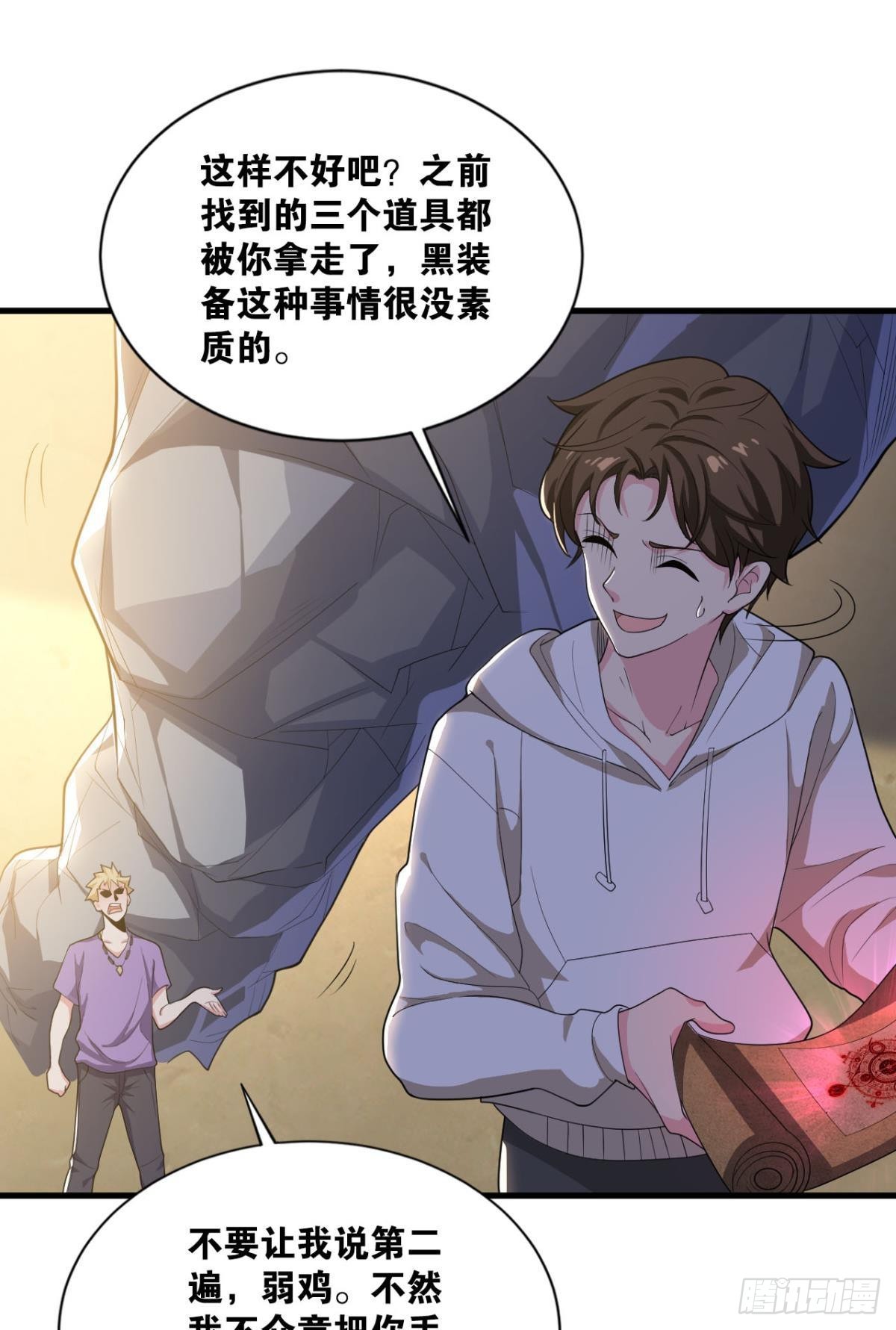 生死一线9