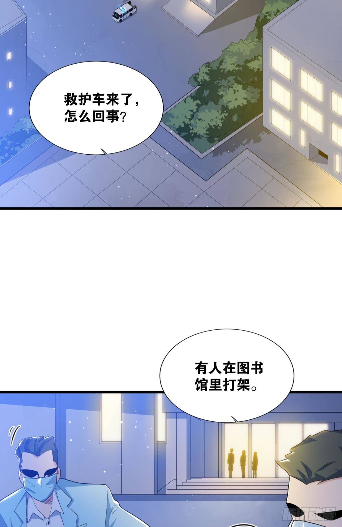 恩，是我们赢了38