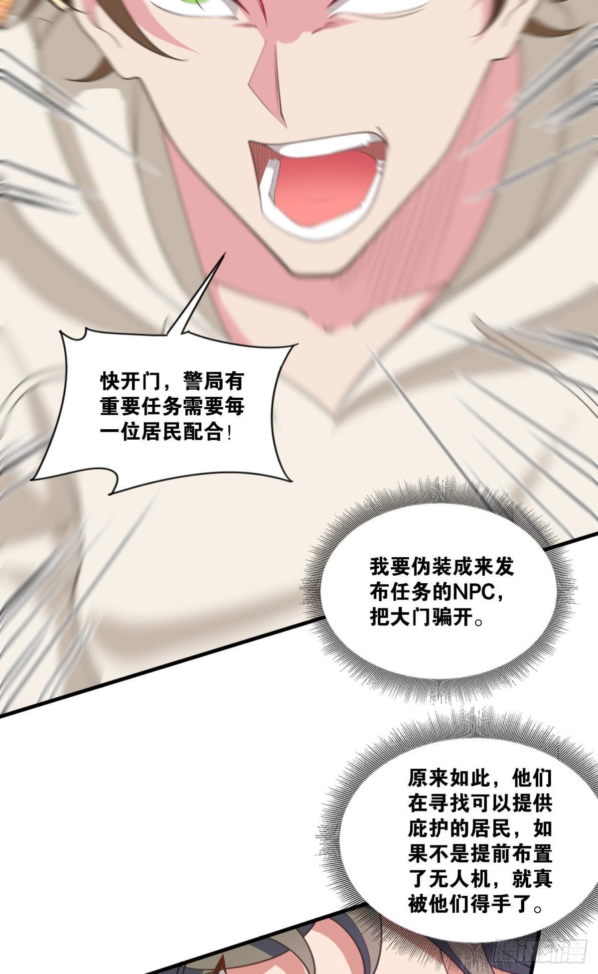 优势在我11