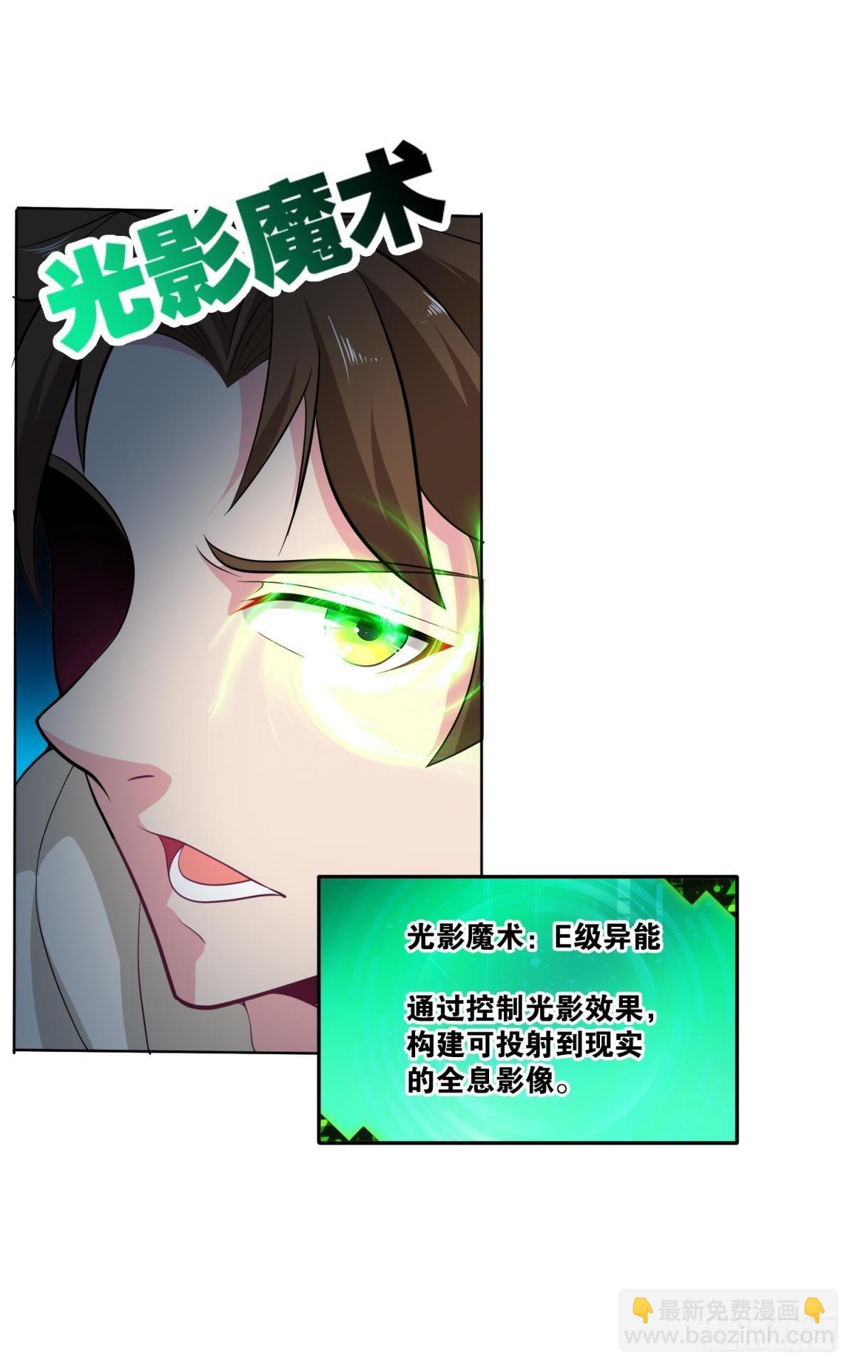 为所欲为10