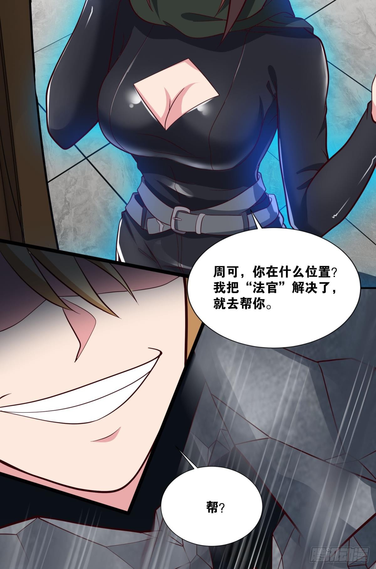 猎杀游戏38
