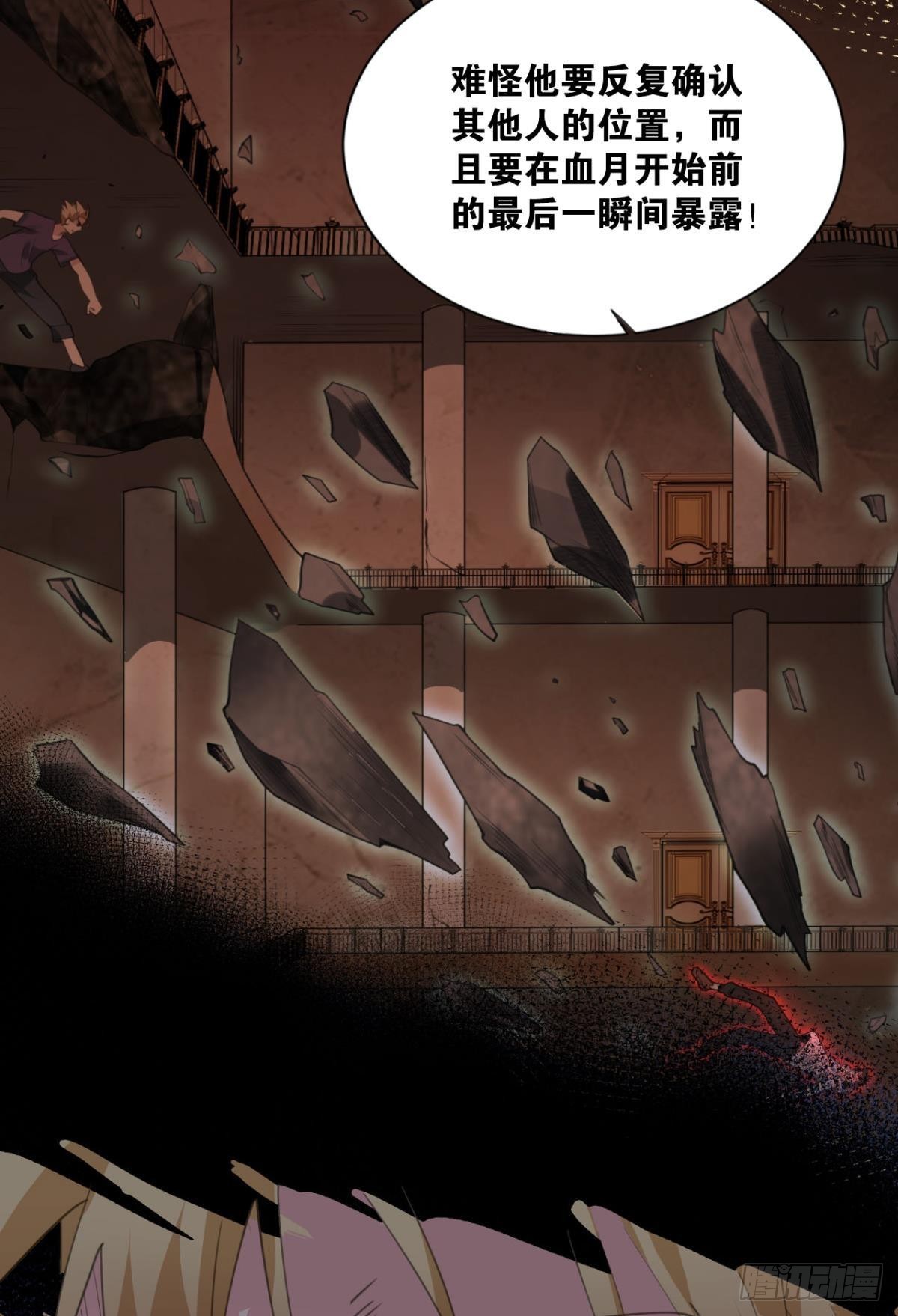 是我小看你了40