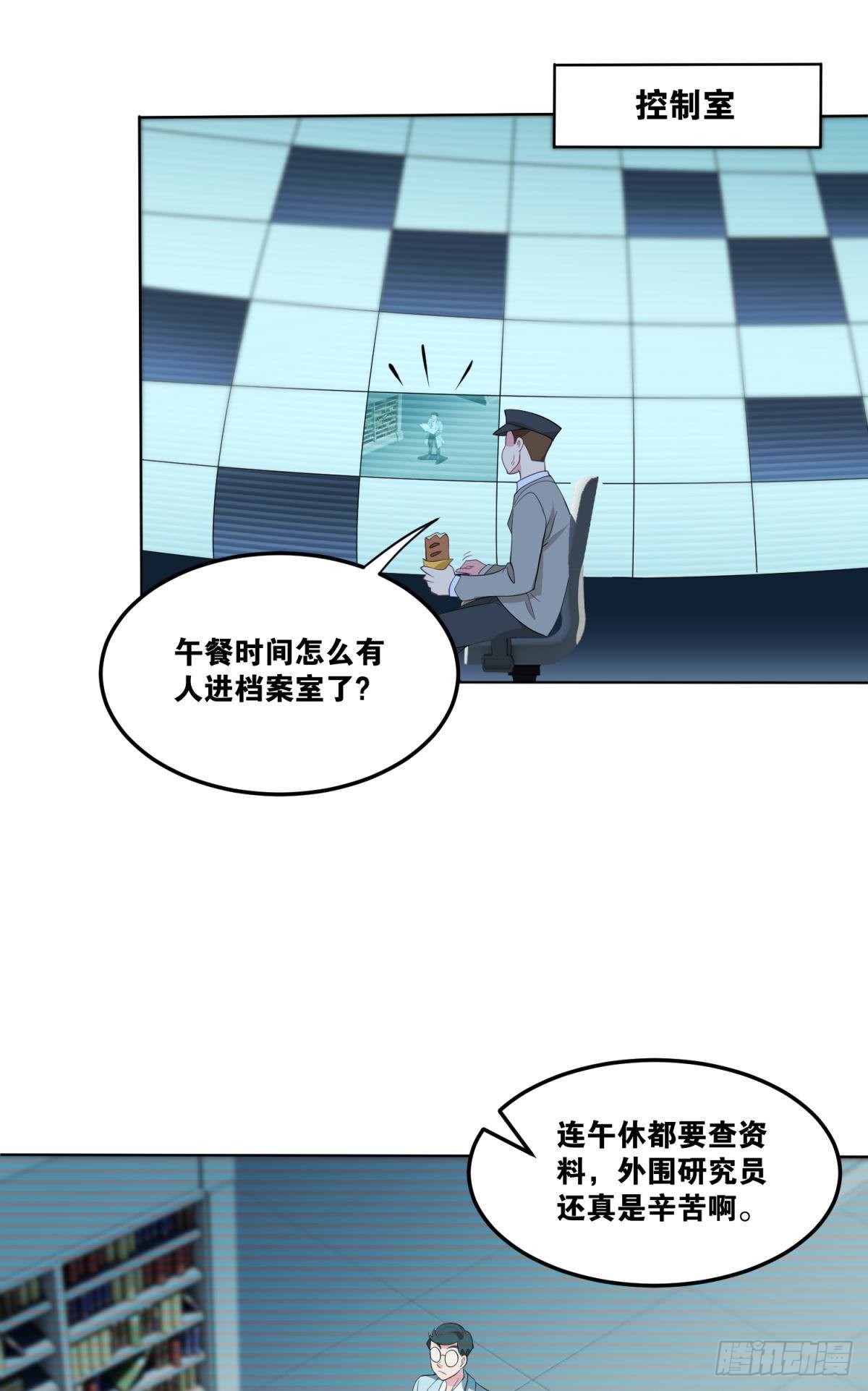 为所欲为11