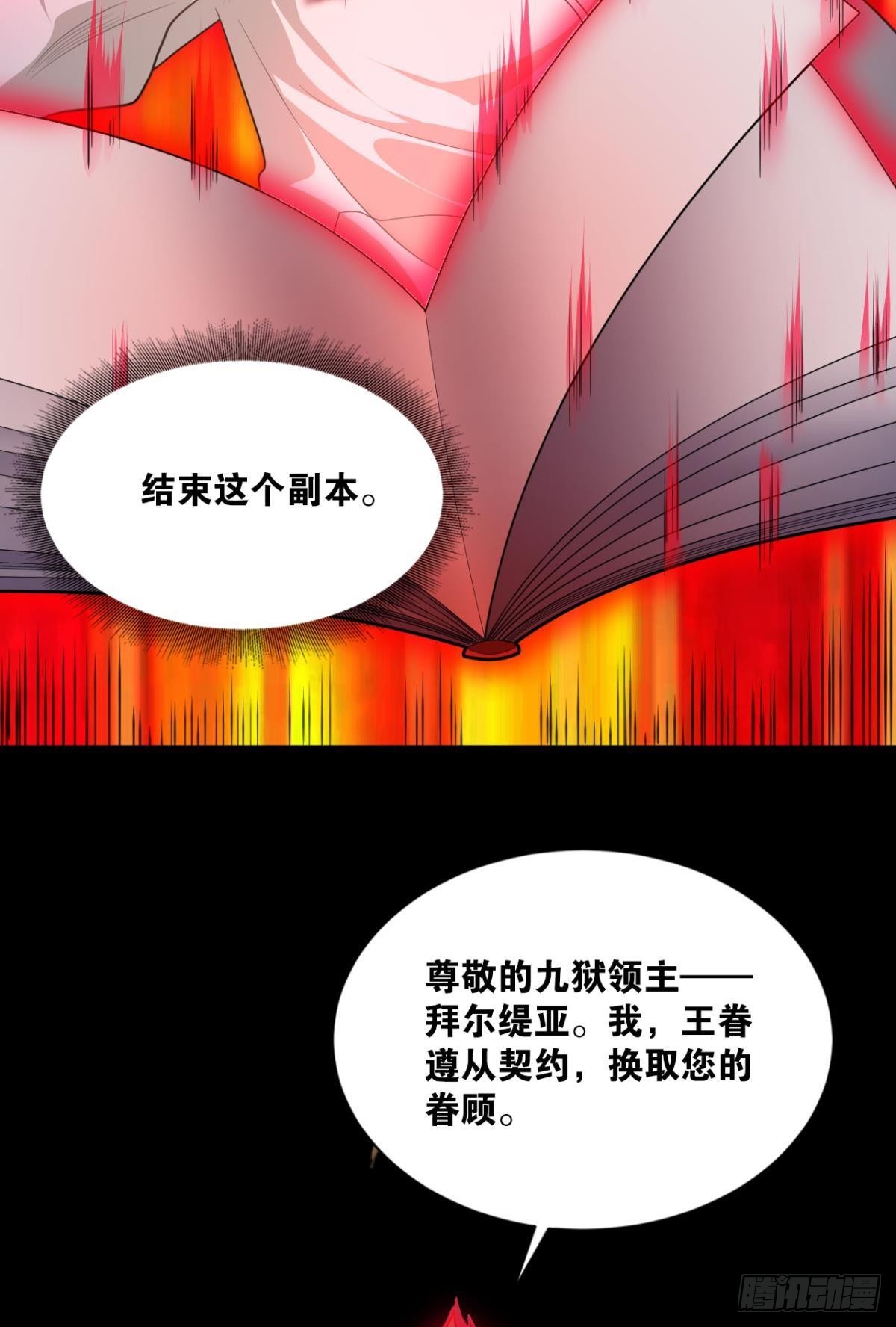 现实危机39