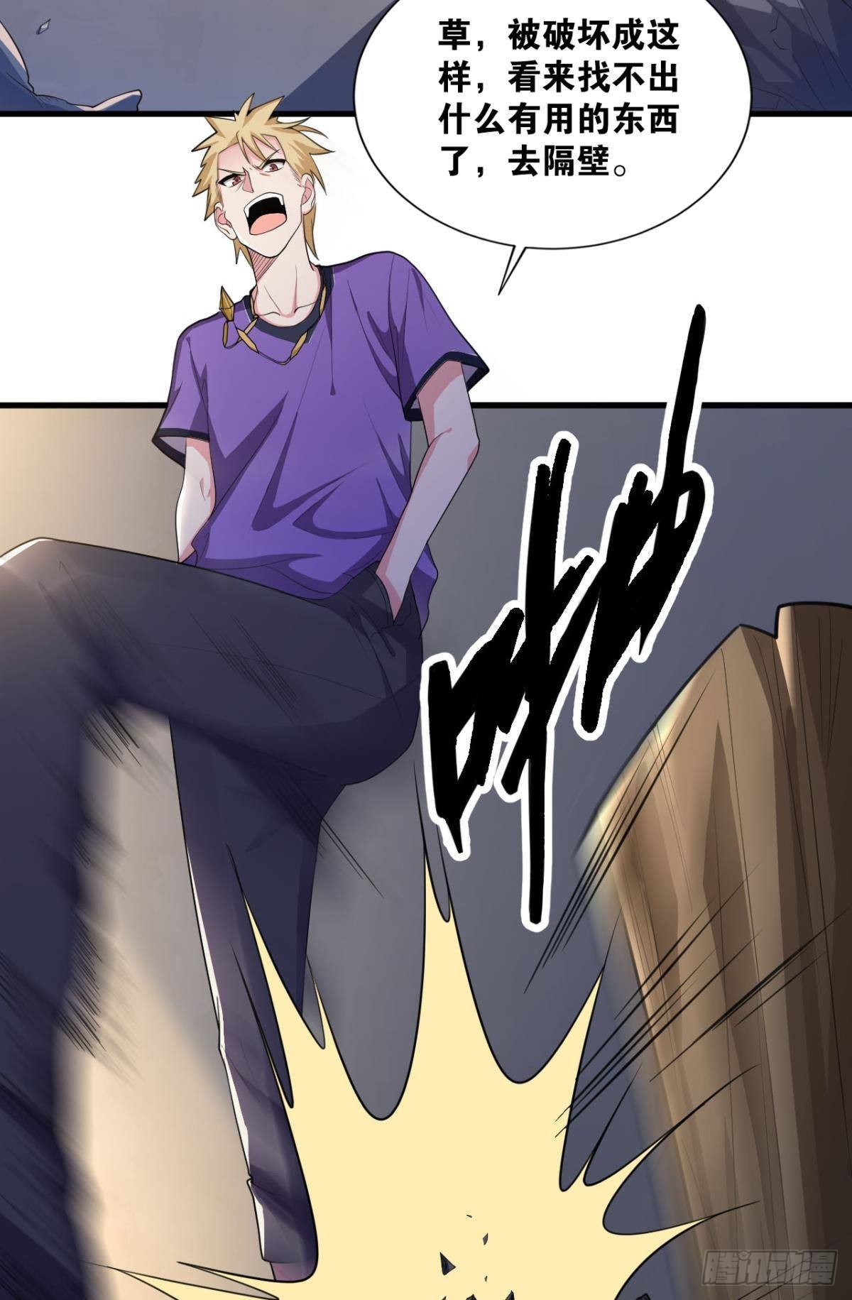 生死一线19