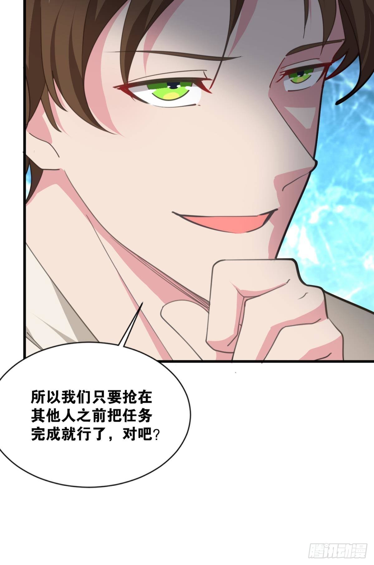 诡镇奇谈33