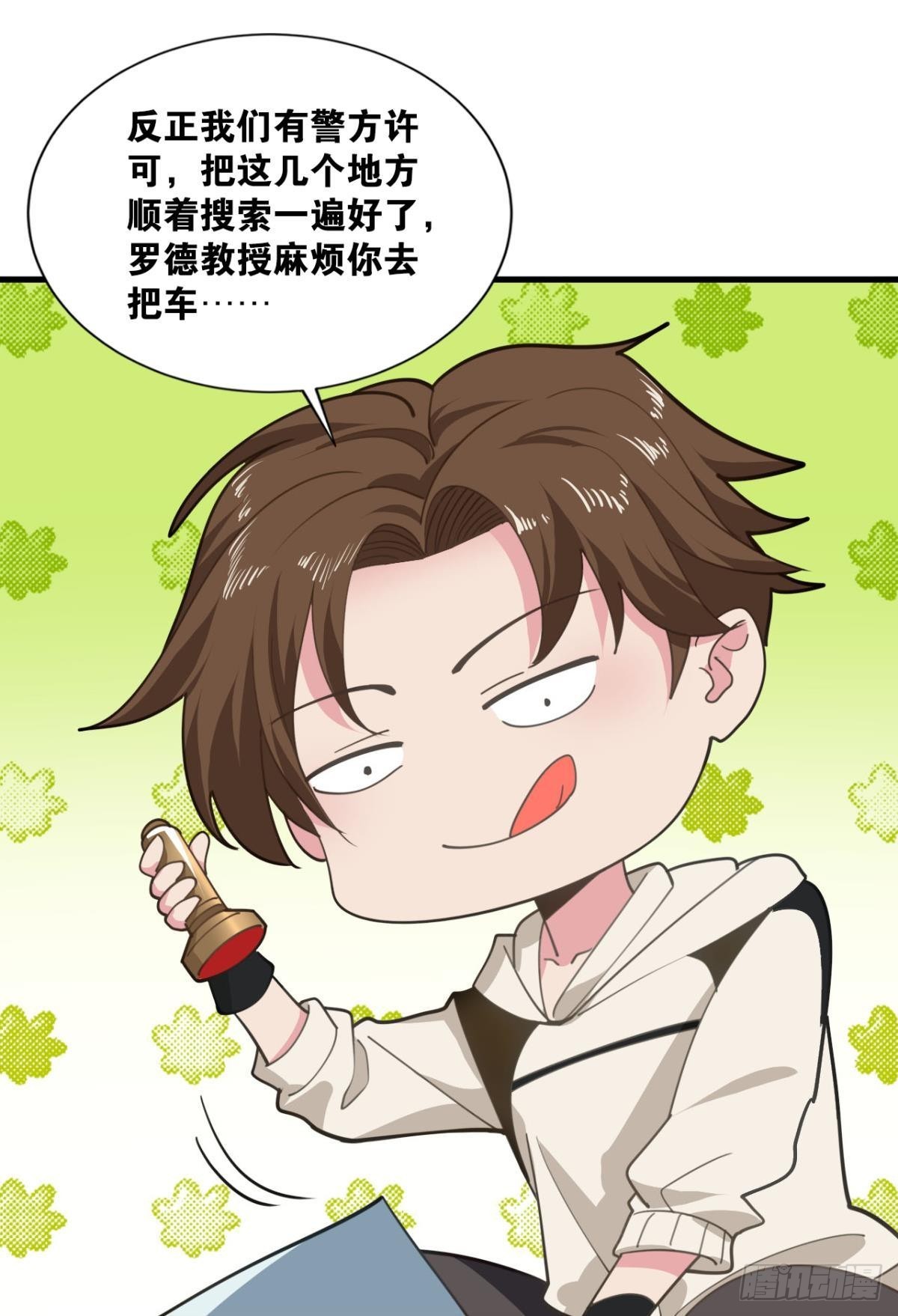 战斗训练17