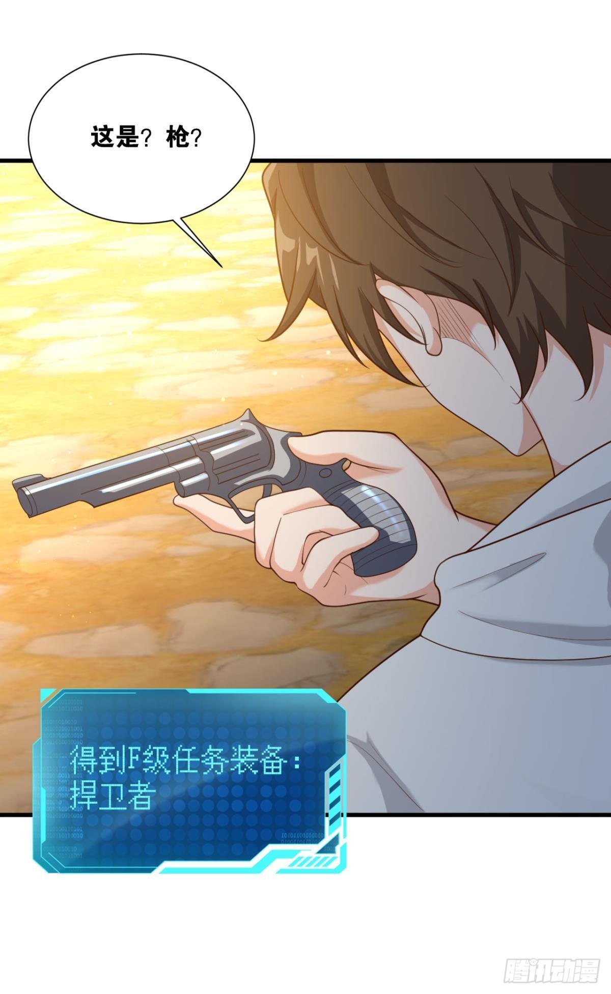 热心市民43