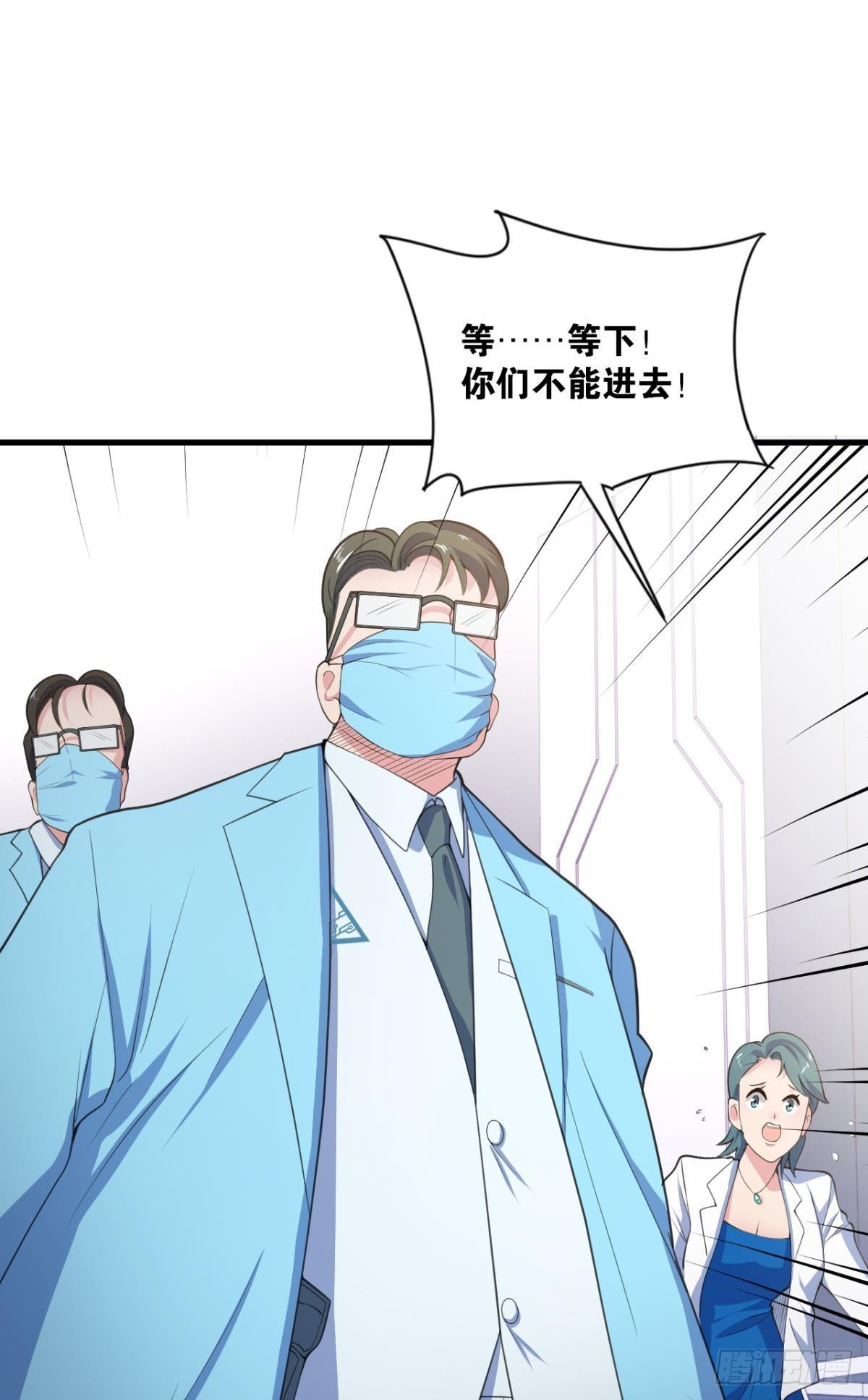超凡者44