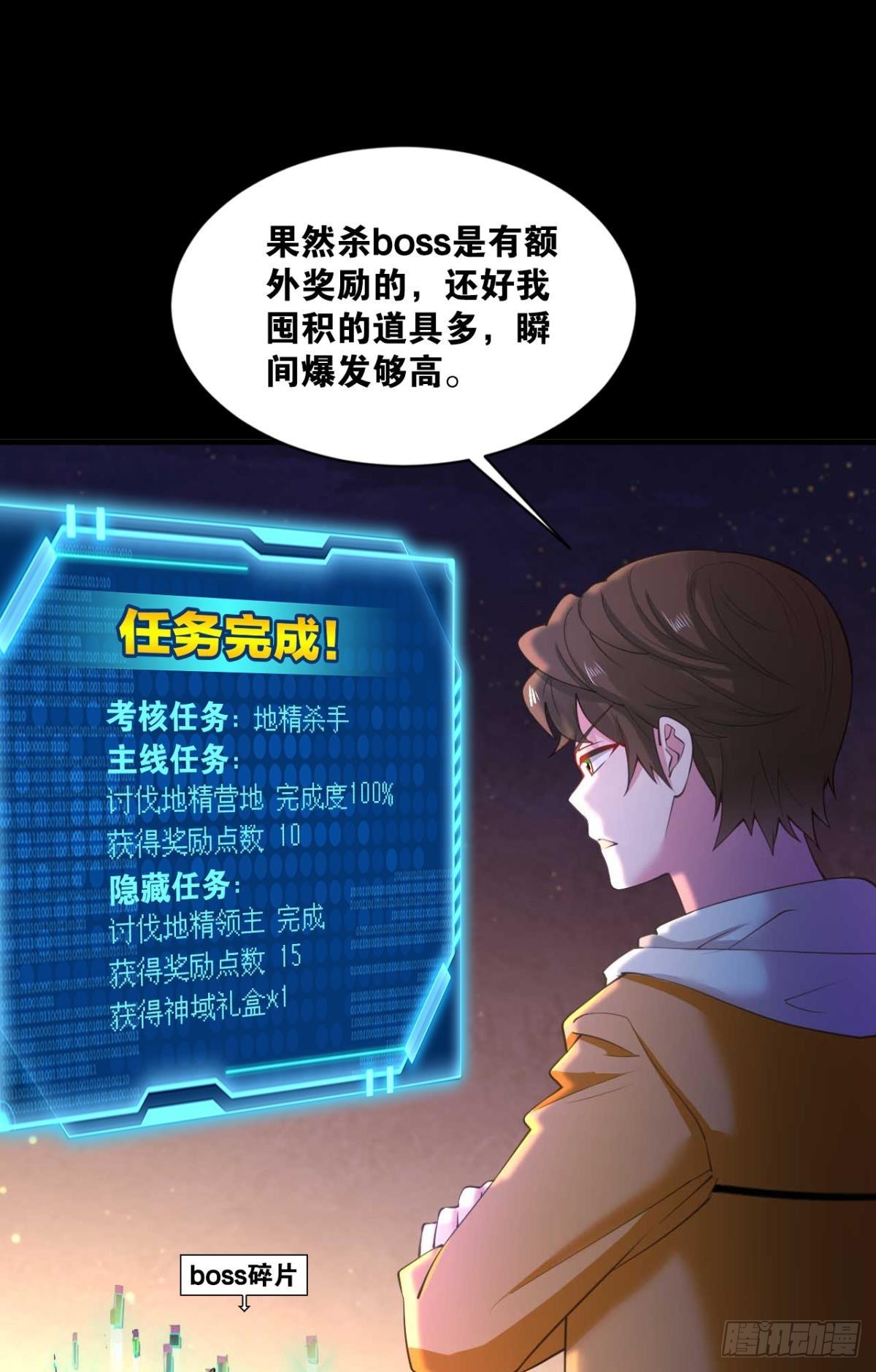 哪有什么岁月静好19