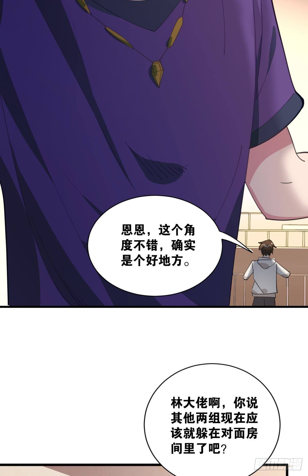 乱局，与我无关3