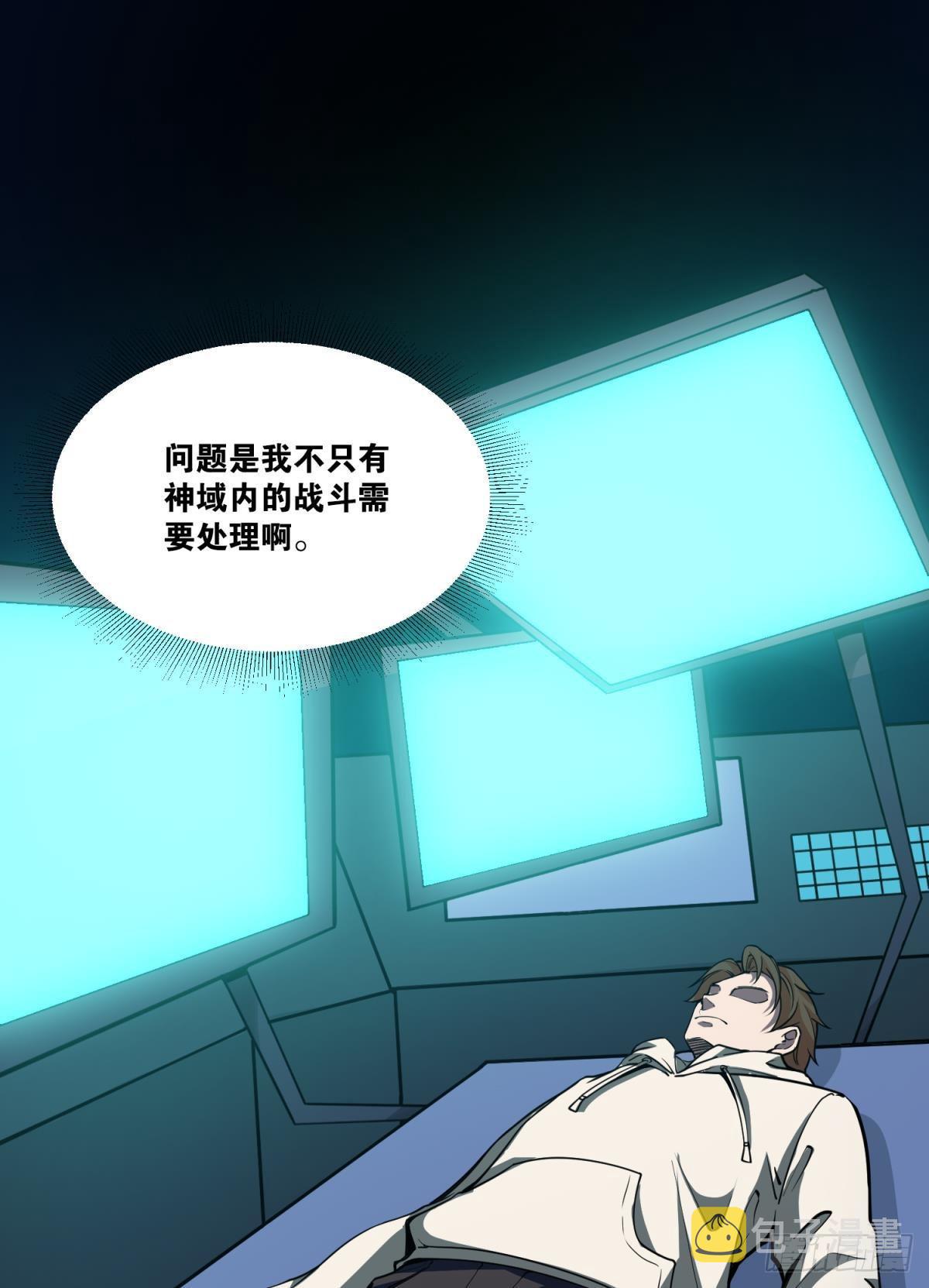称号与专属卡池38