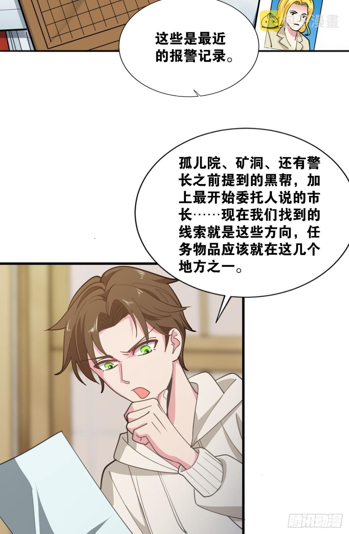 战斗训练15