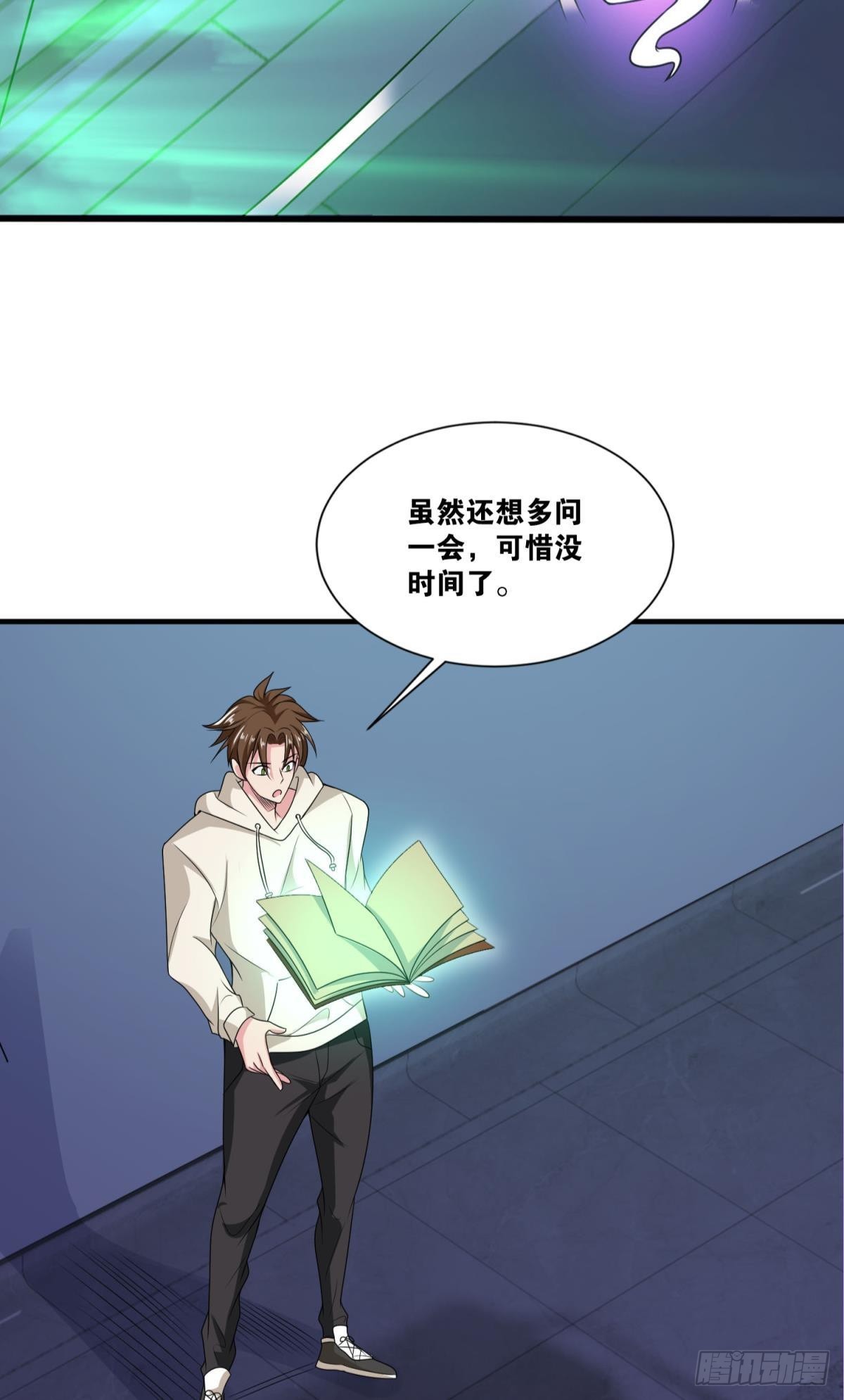 突破收容22
