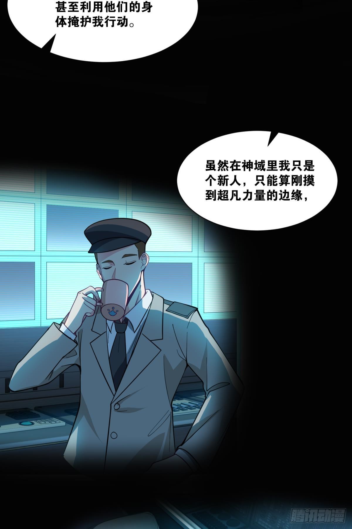 为所欲为19