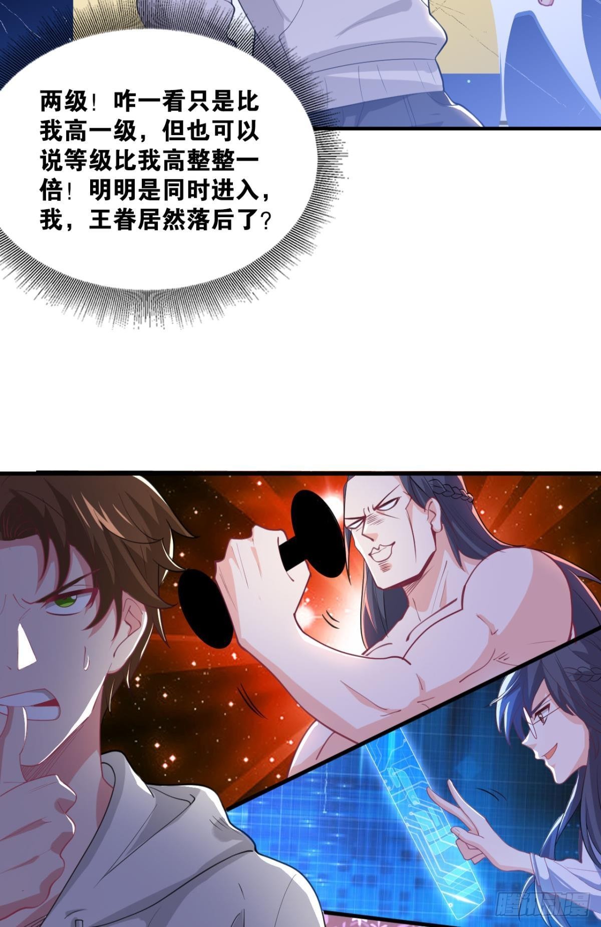 举目皆敌4