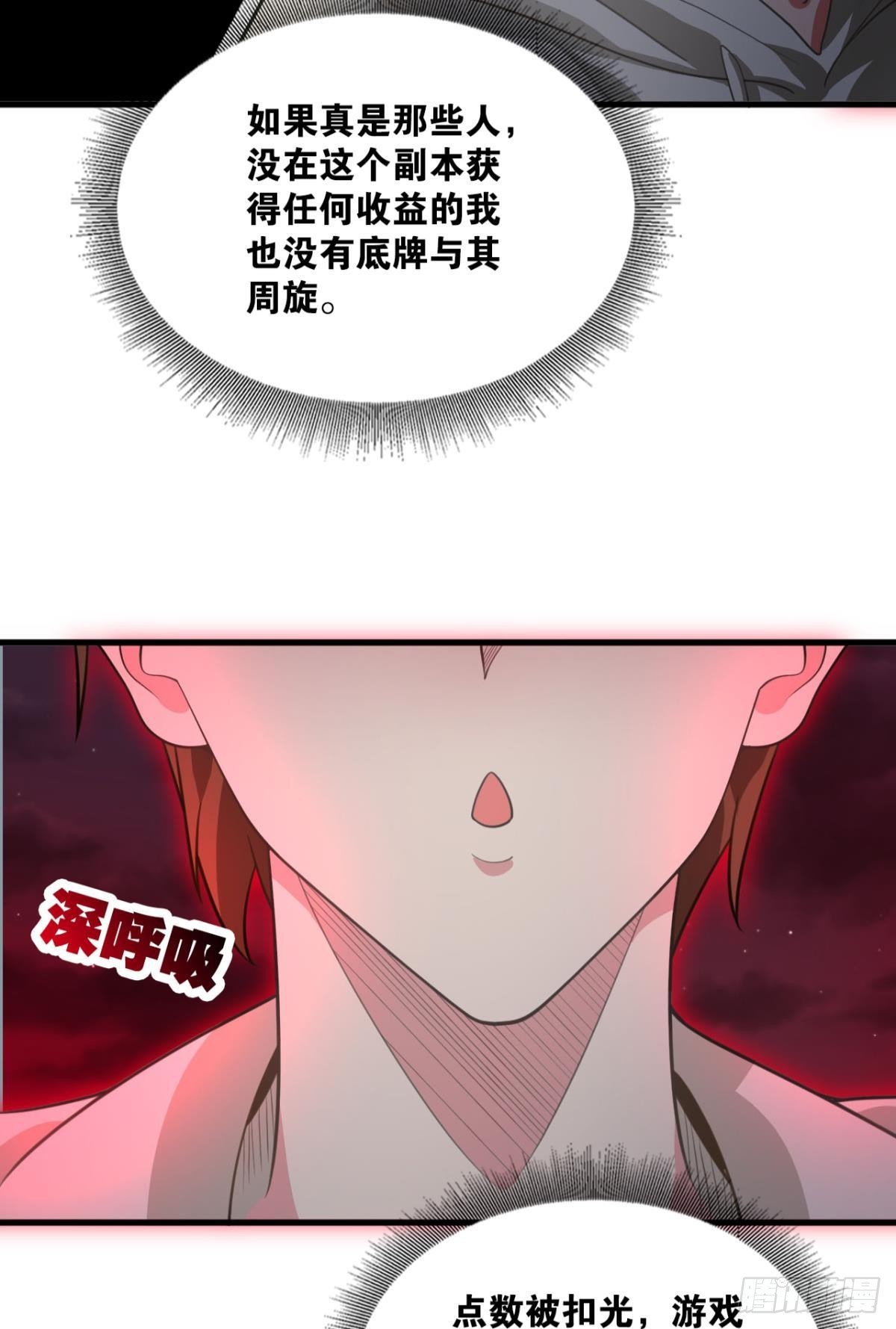 现实危机35