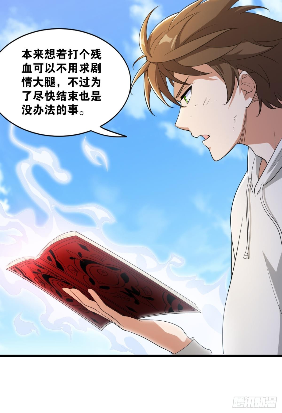 恩，是我们赢了8