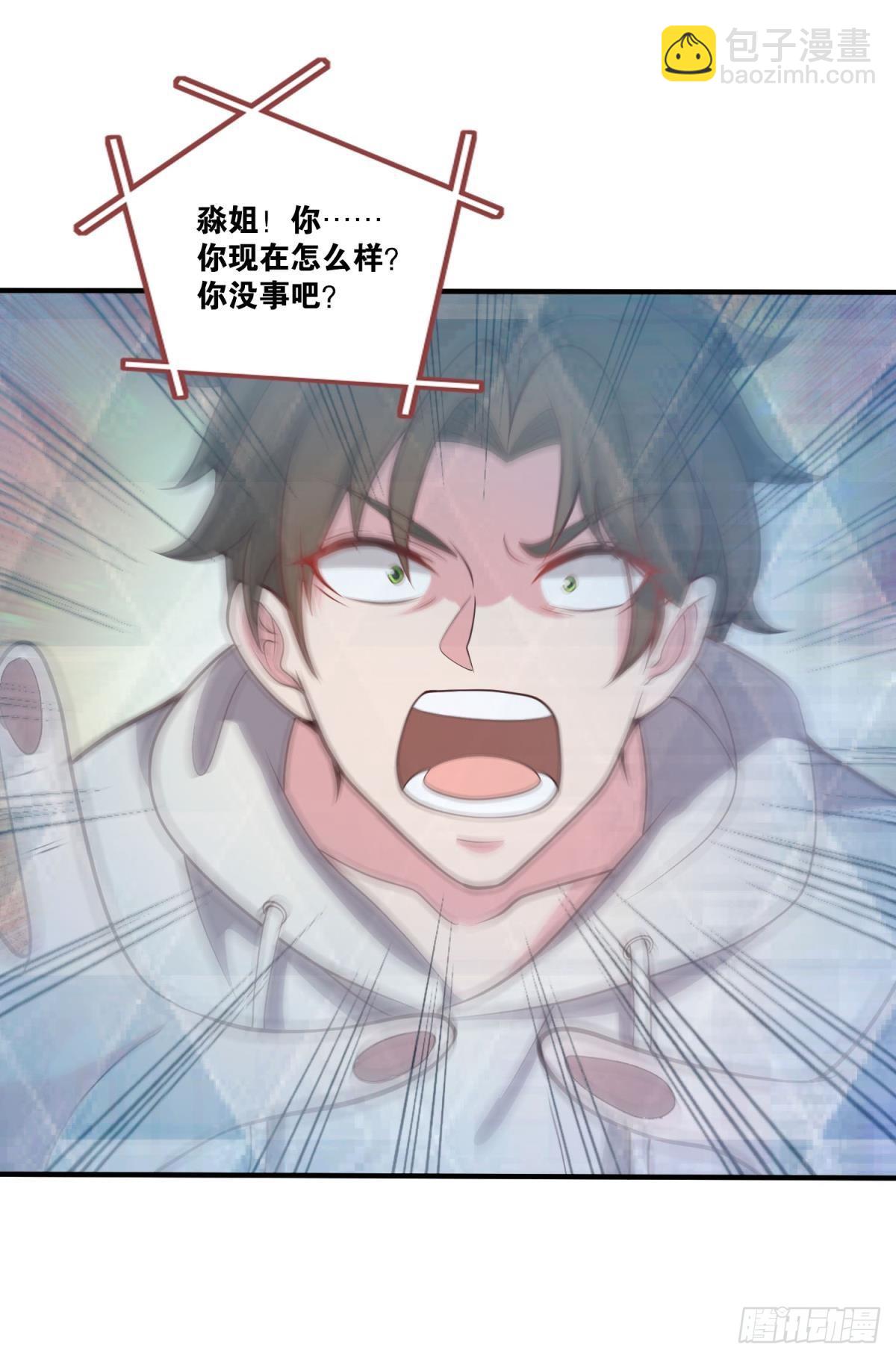 徐淼38