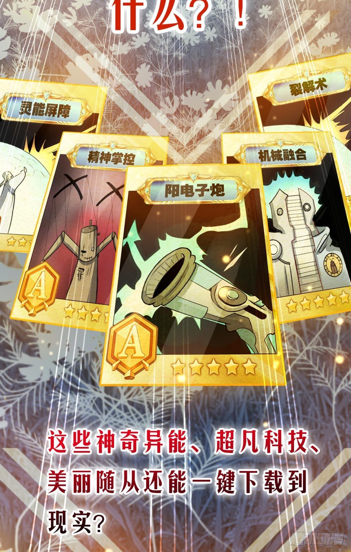 预告15