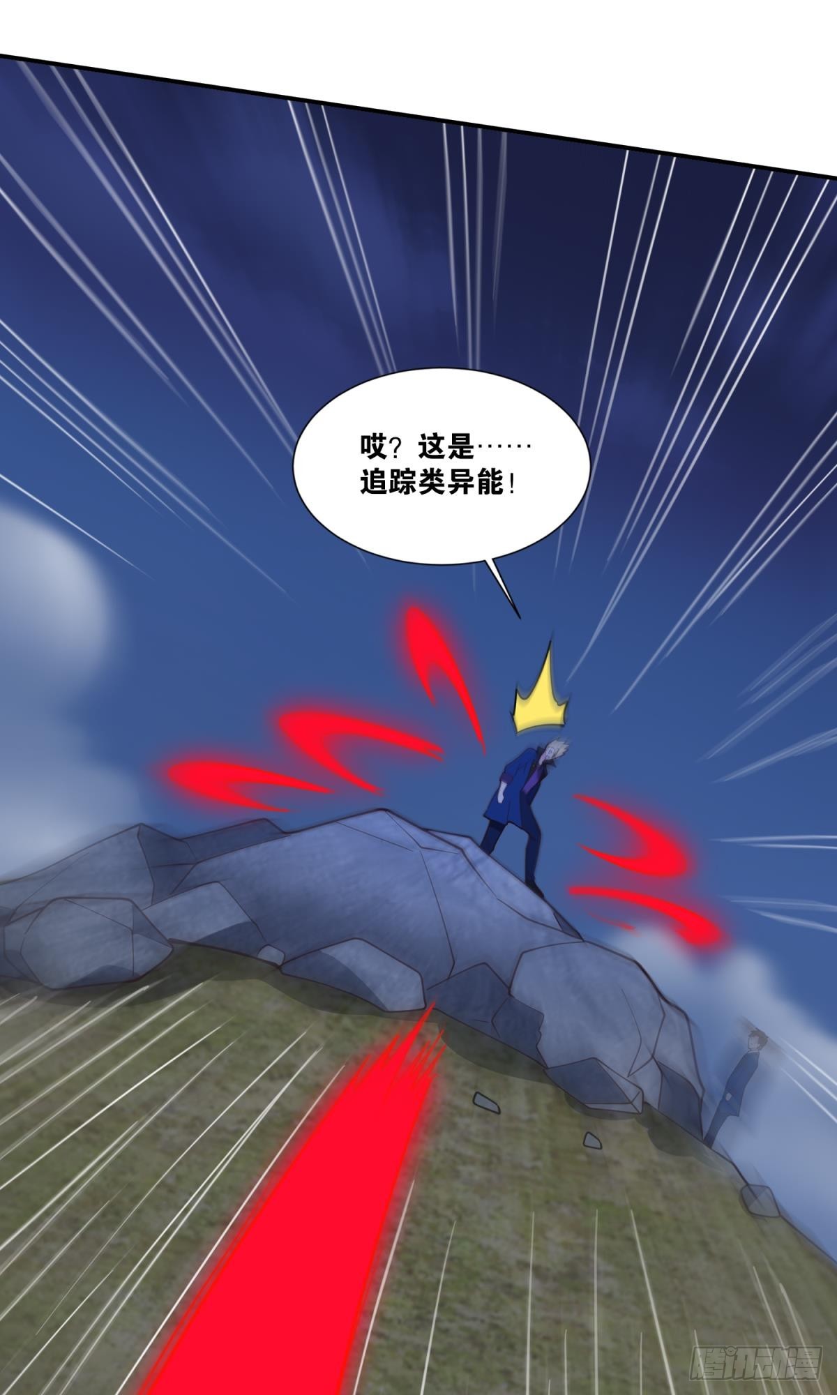 世界的背面29