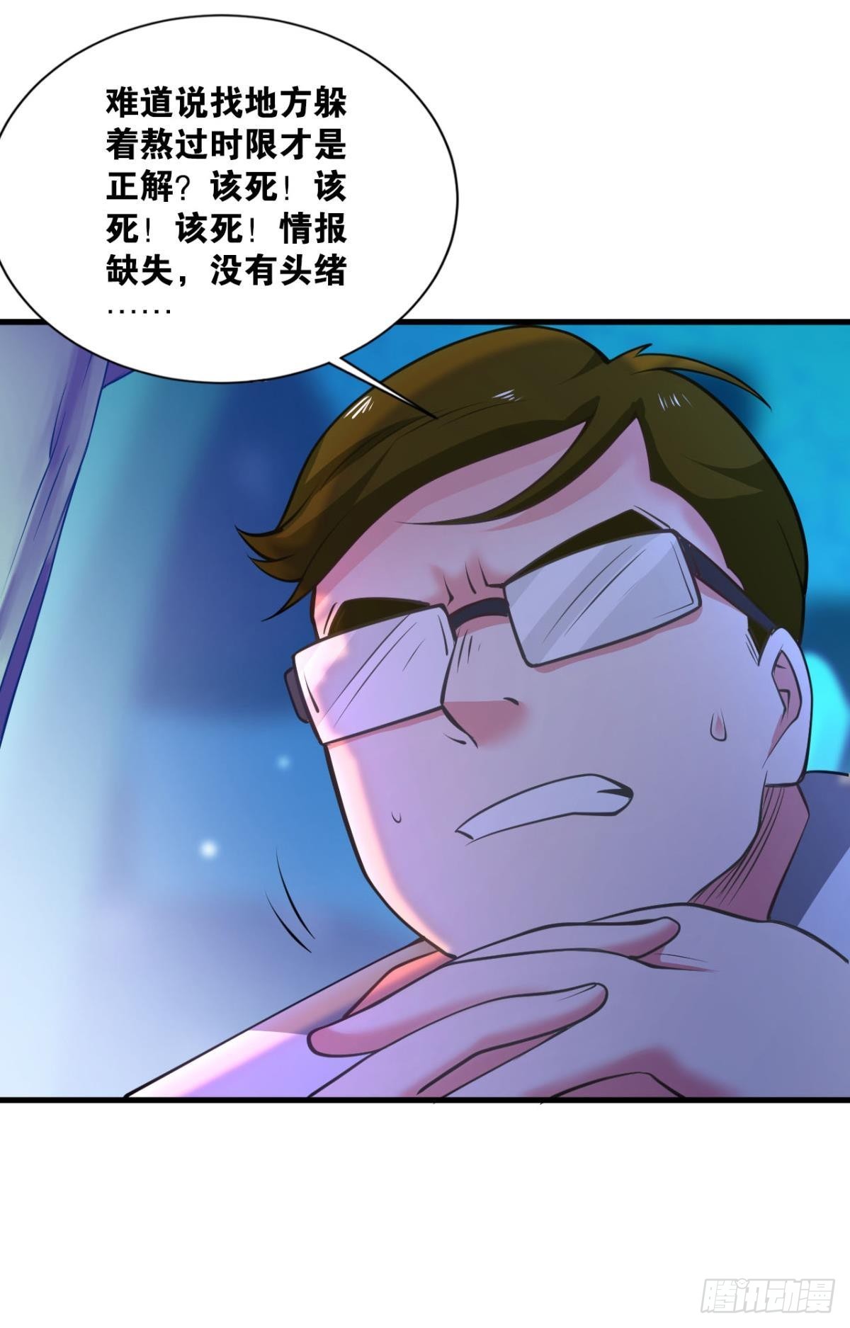 完美开局15