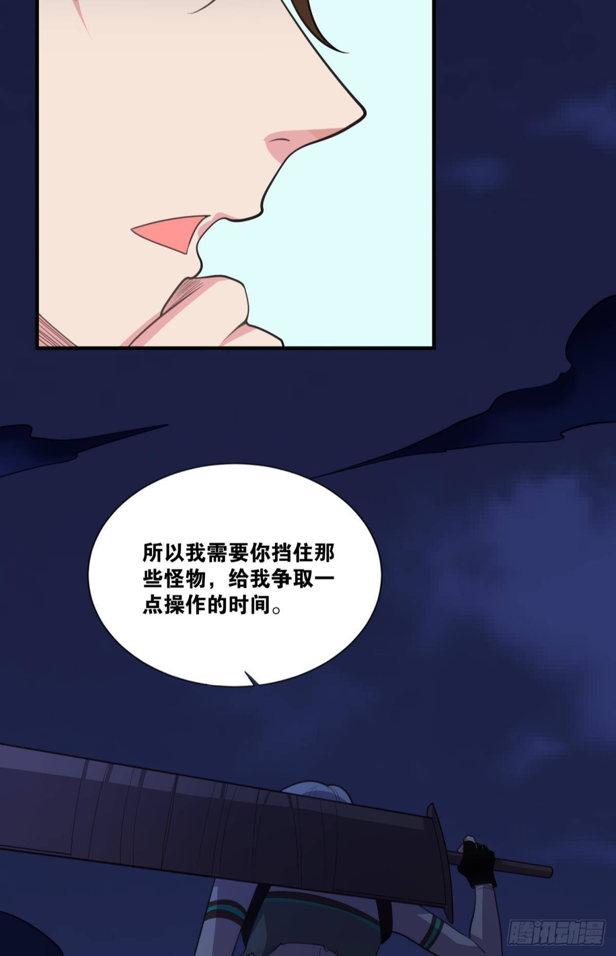 优势在我8