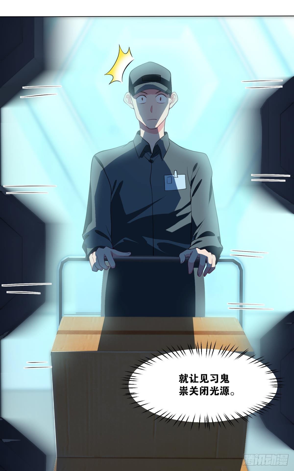 为所欲为15
