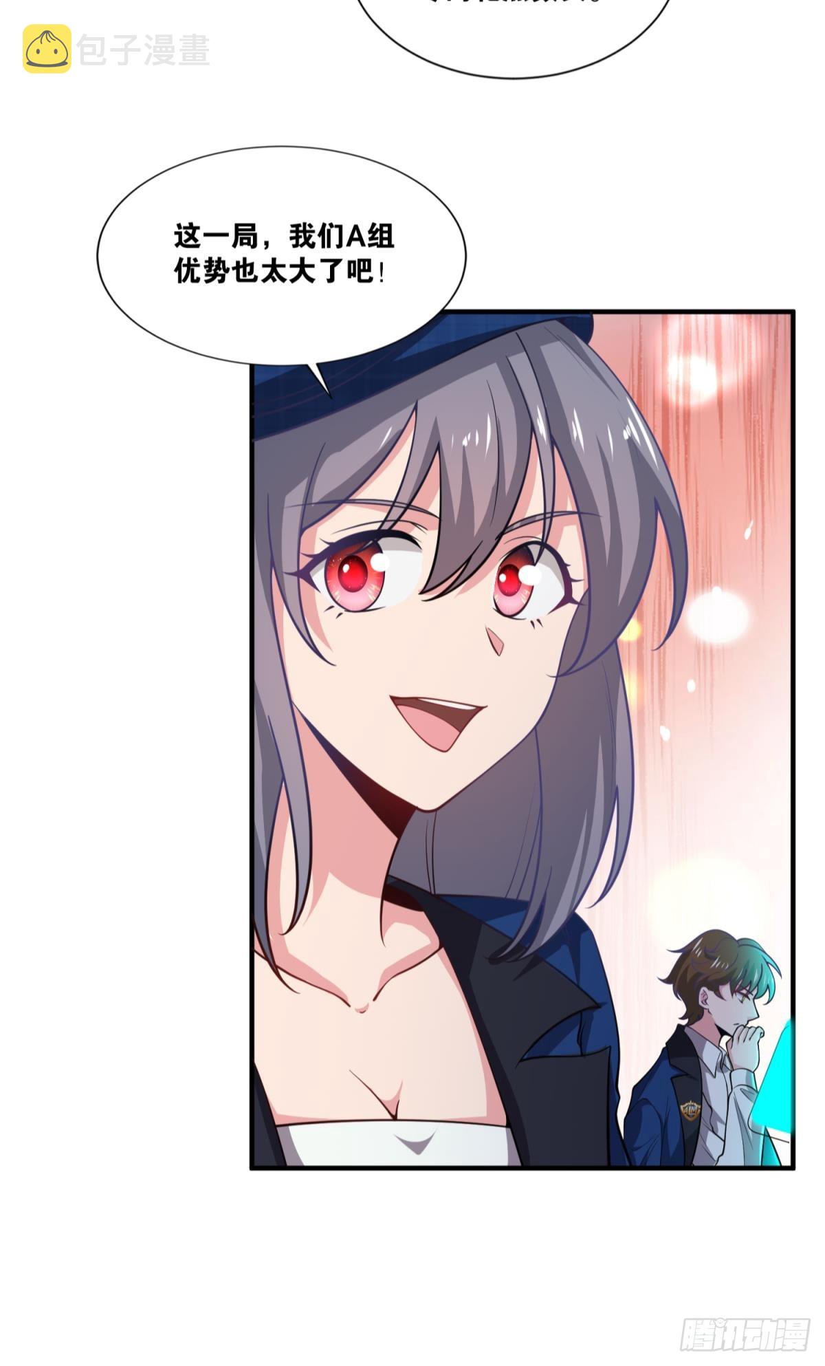 我想赢，大家也都一样吧？7