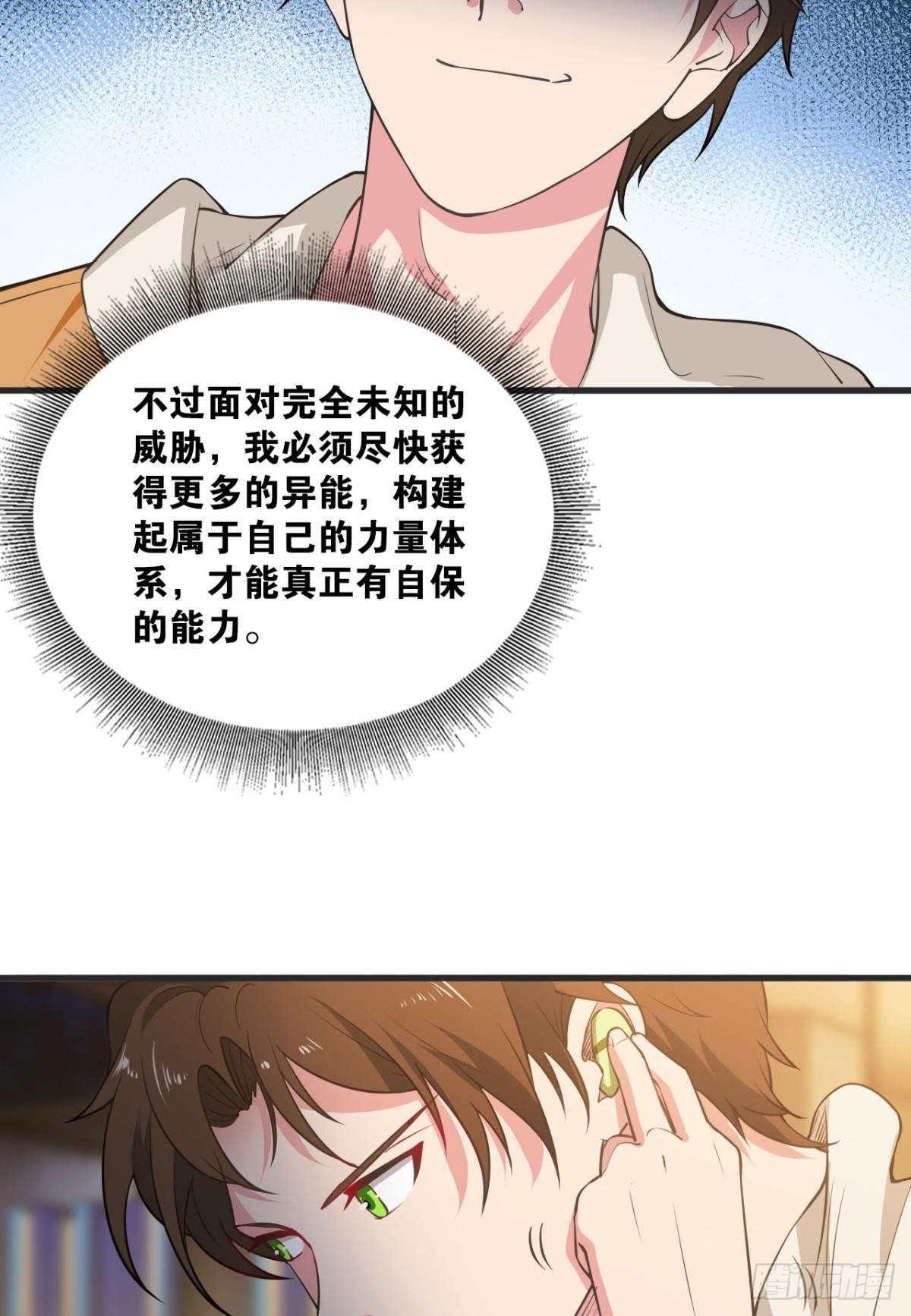 藏叶于林19