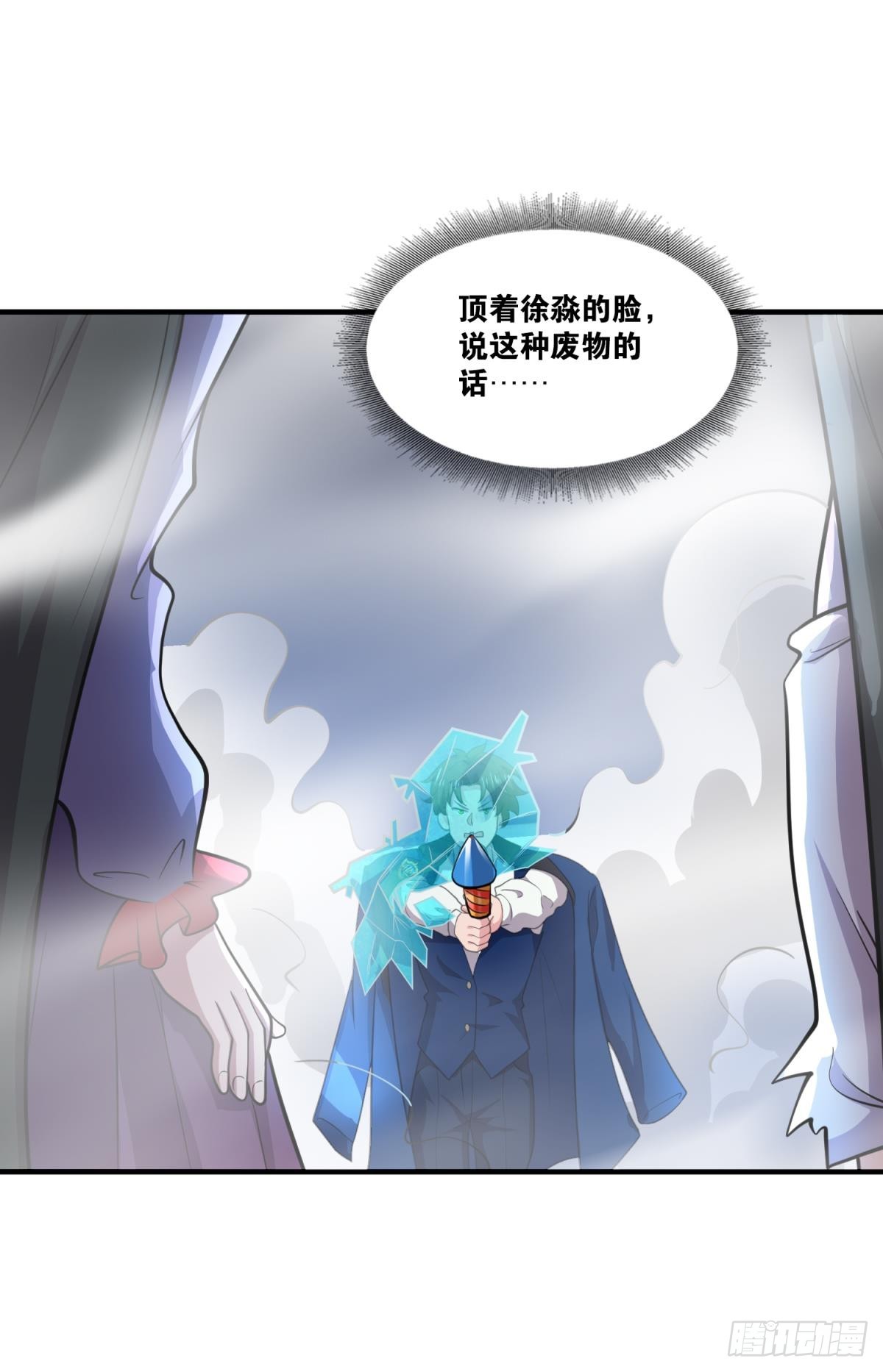 你太弱了44