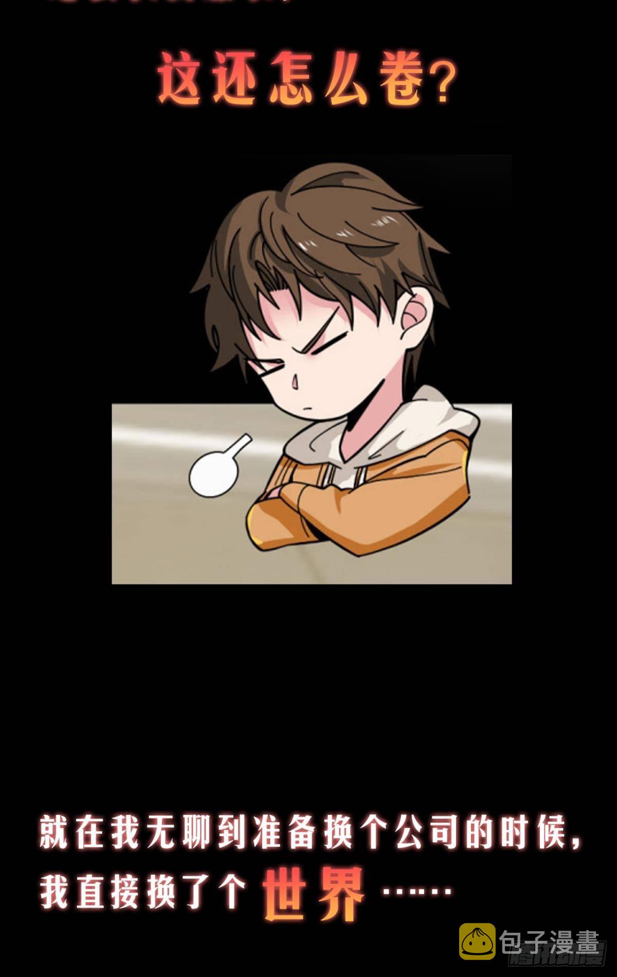 预告5