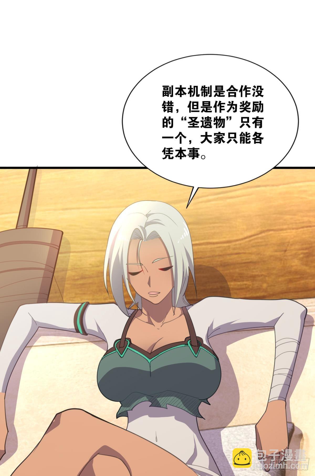 诡镇奇谈26