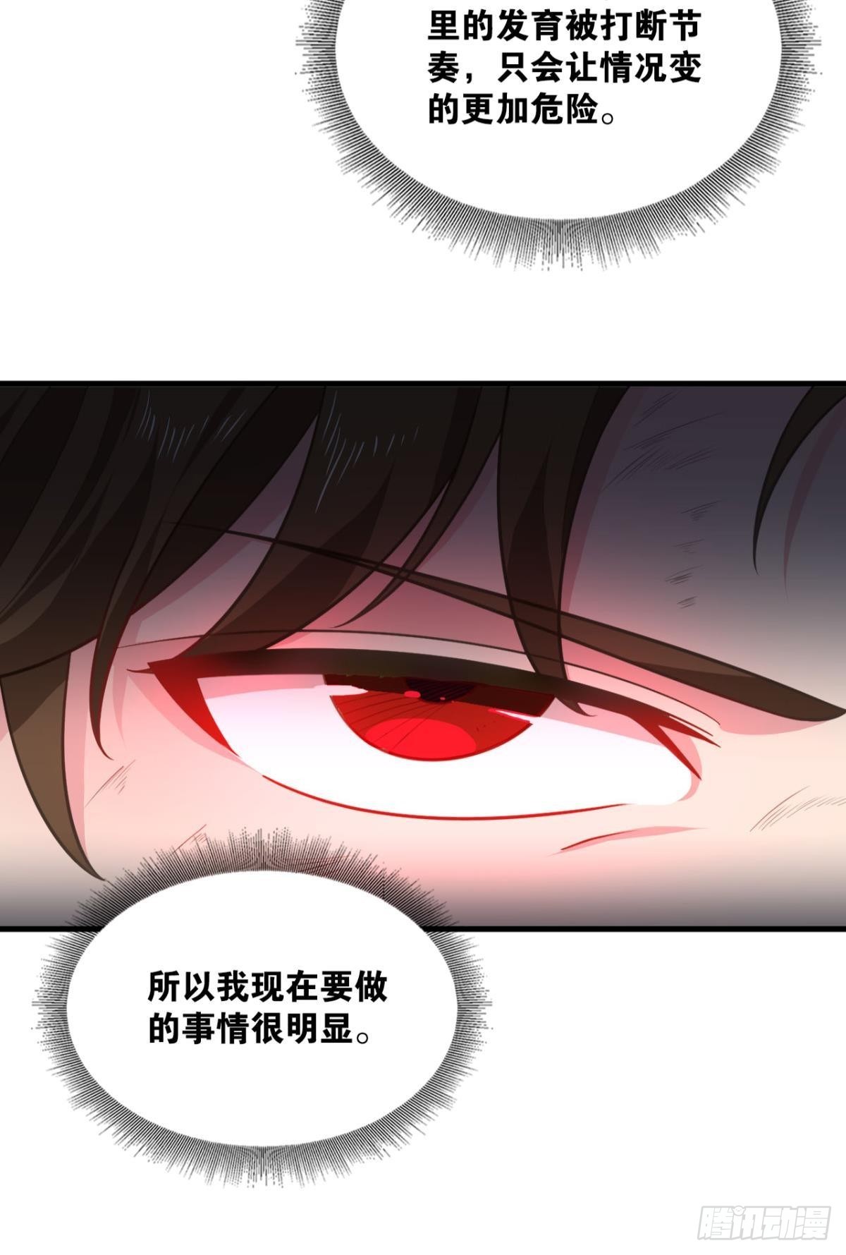 现实危机36