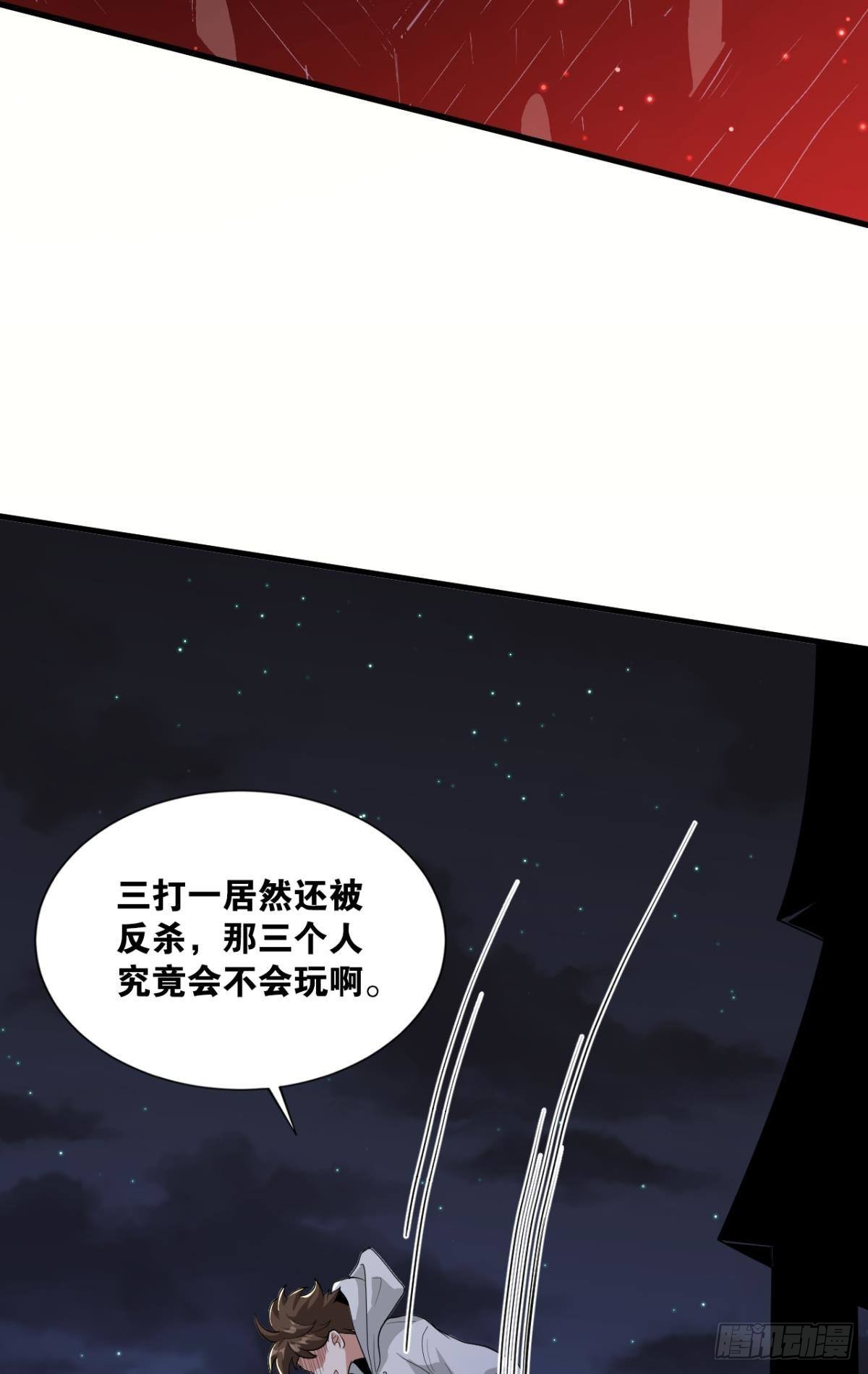 血月之下4