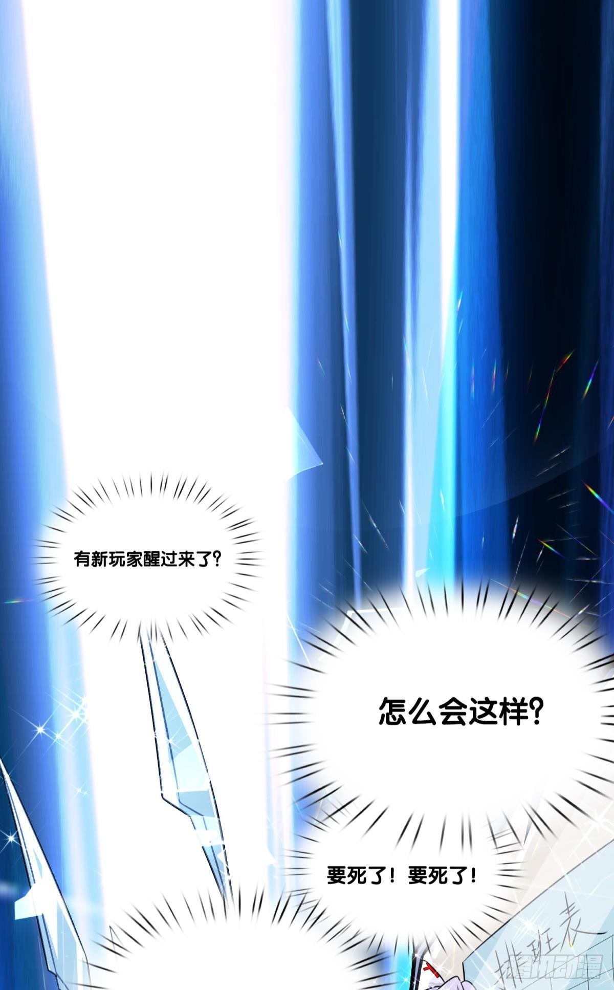 突破收容11