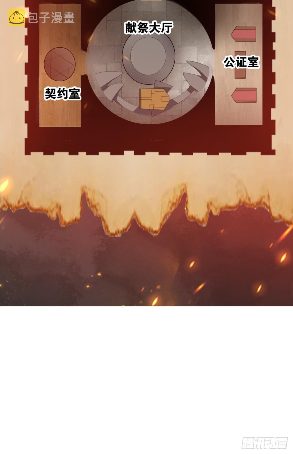 契约再现65