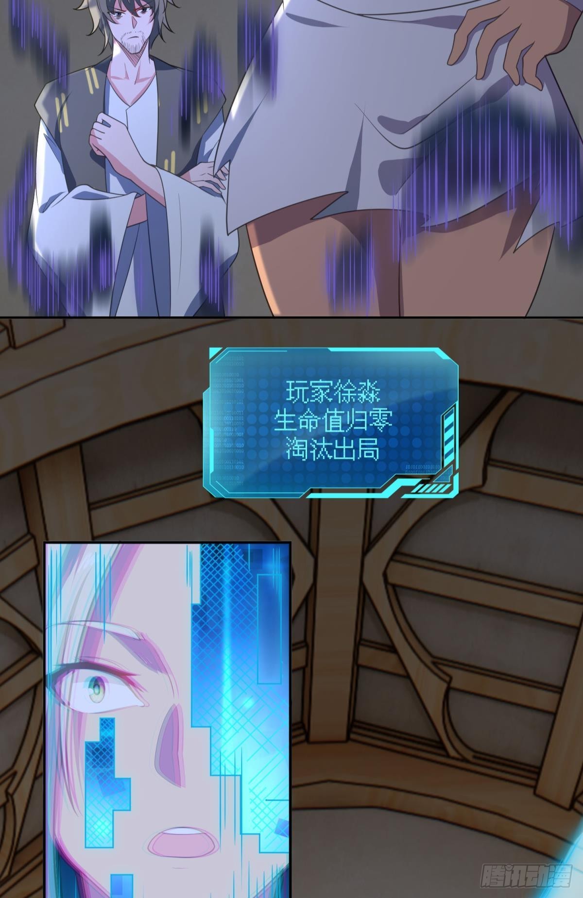 boss战51